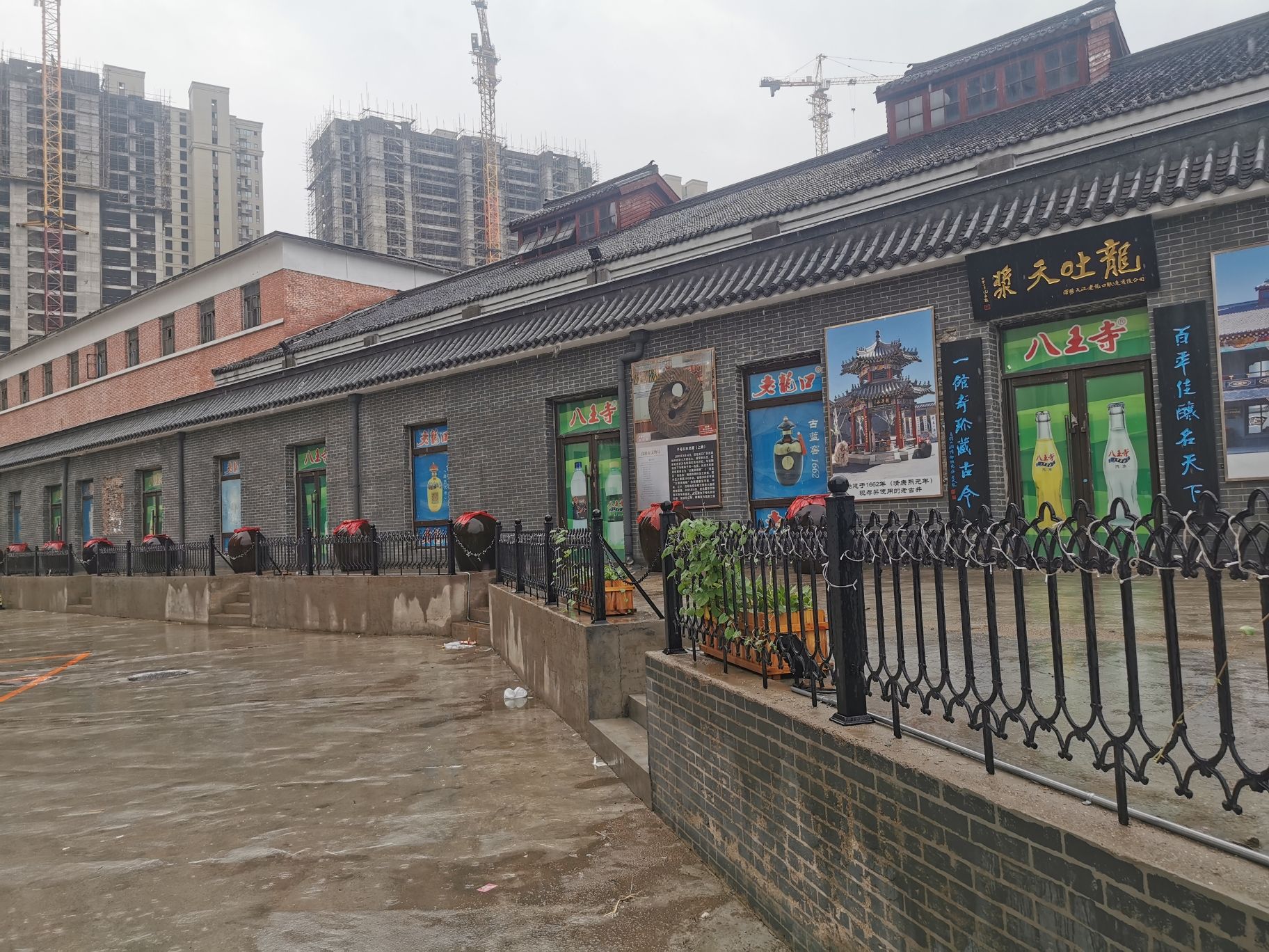 老龙口旅游景区