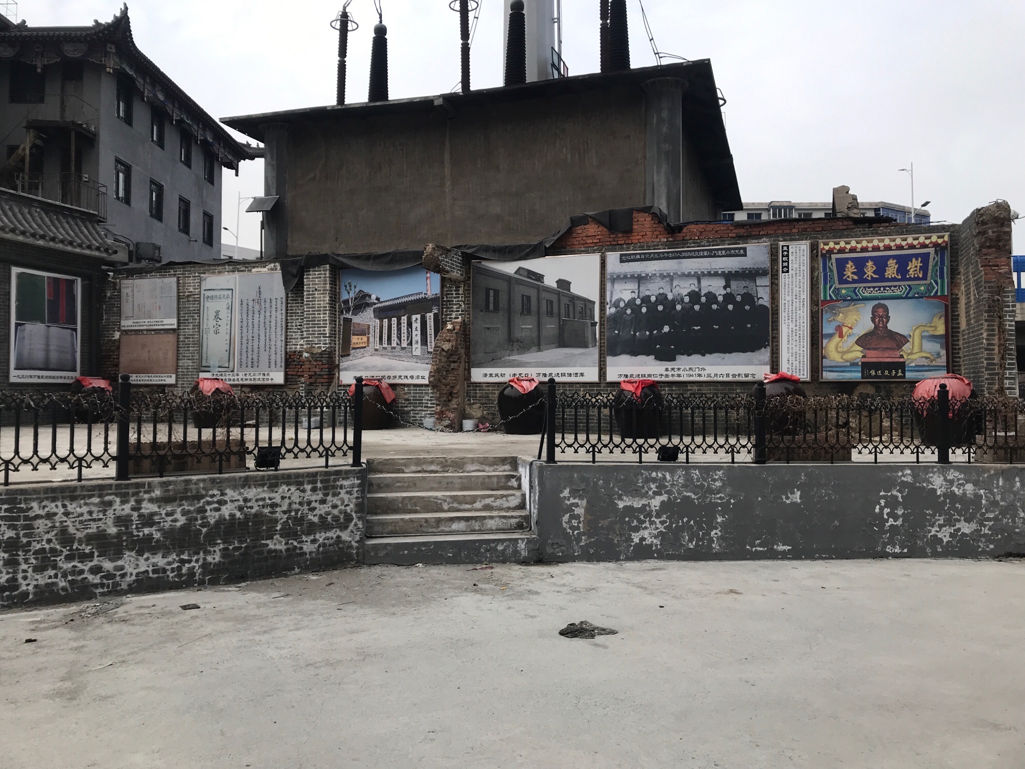 老龙口旅游景区旅行图片 1