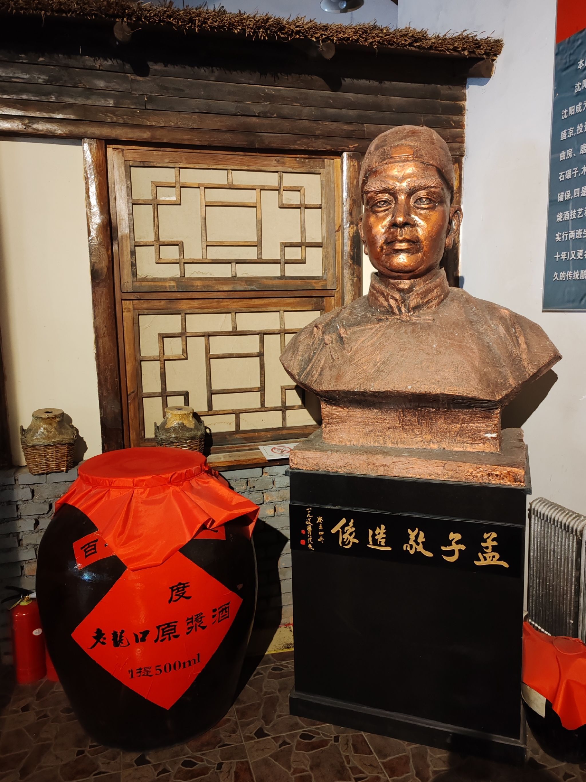 老龙口旅游景区旅行图片 1