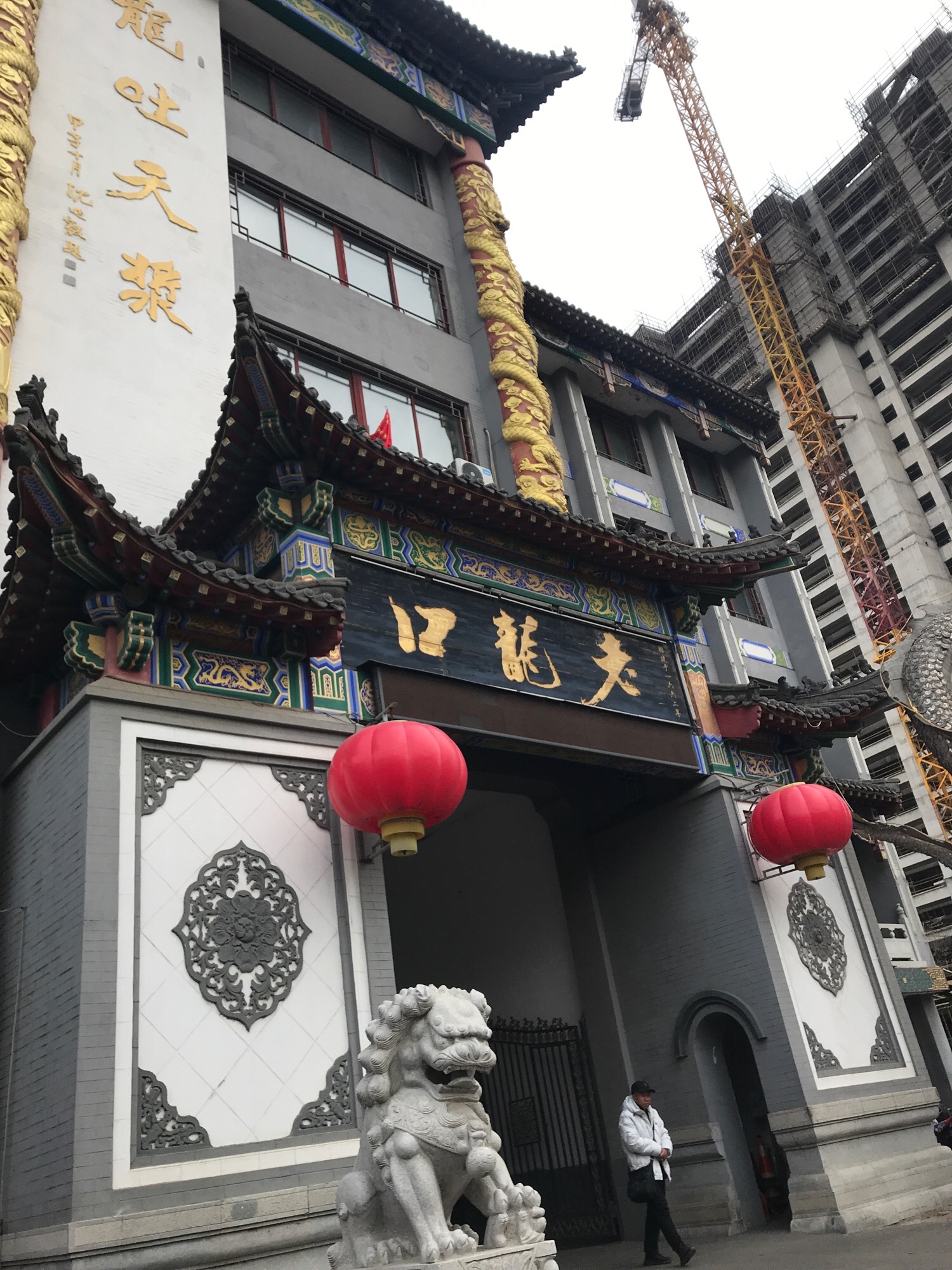 老龙口旅游景区旅行图片 3