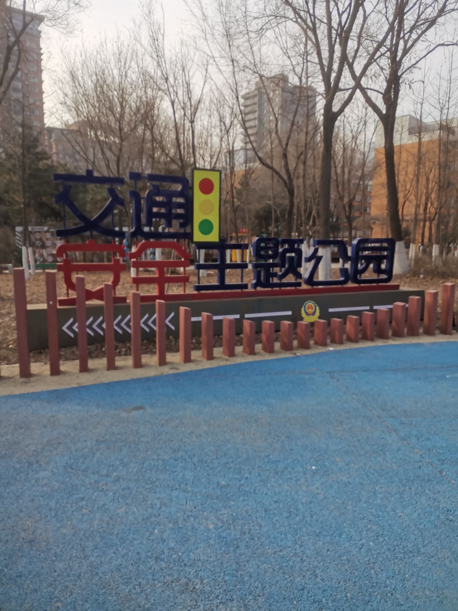 沈河园旅行图片 1