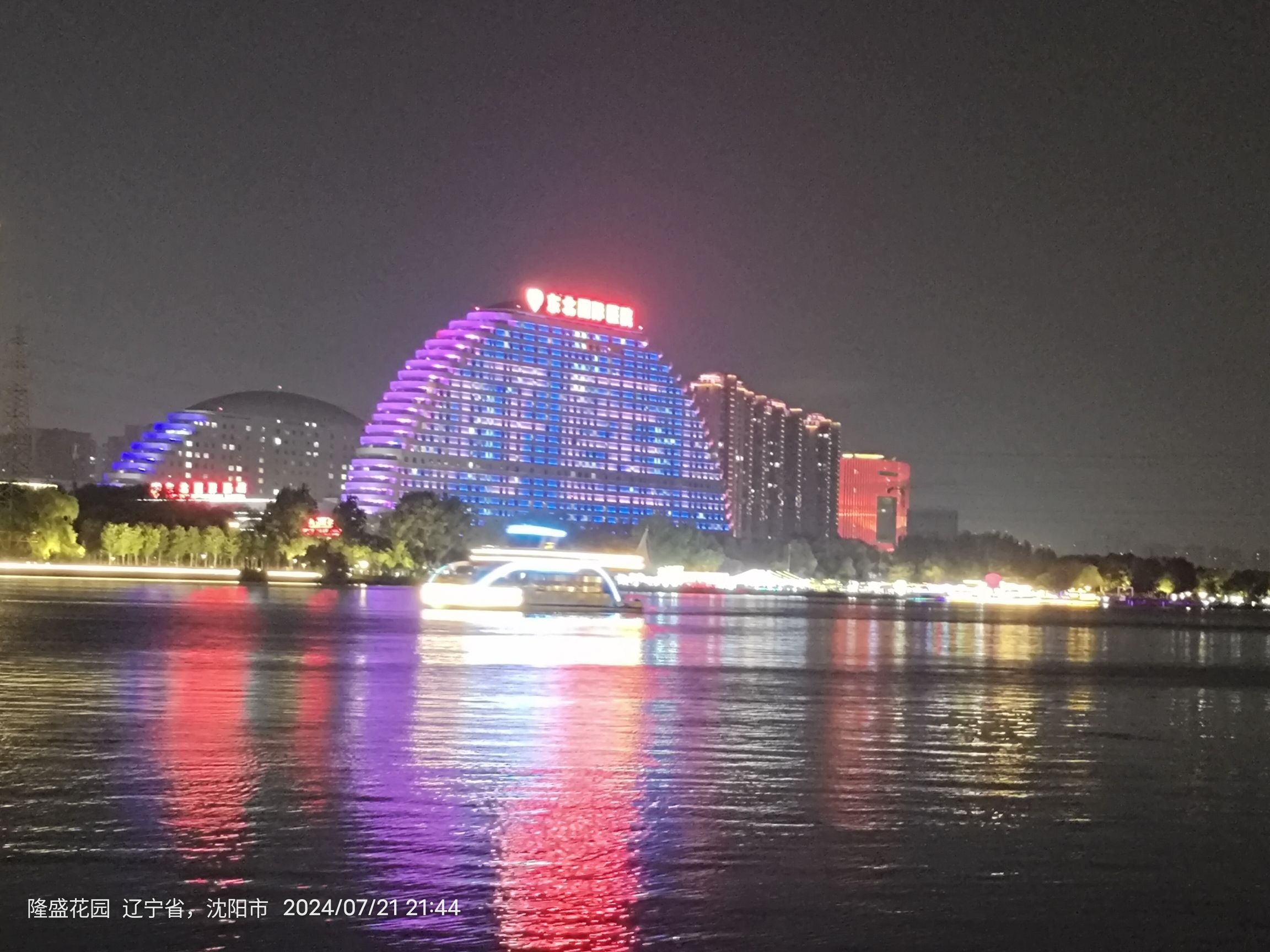 五里河公园旅行图片 3