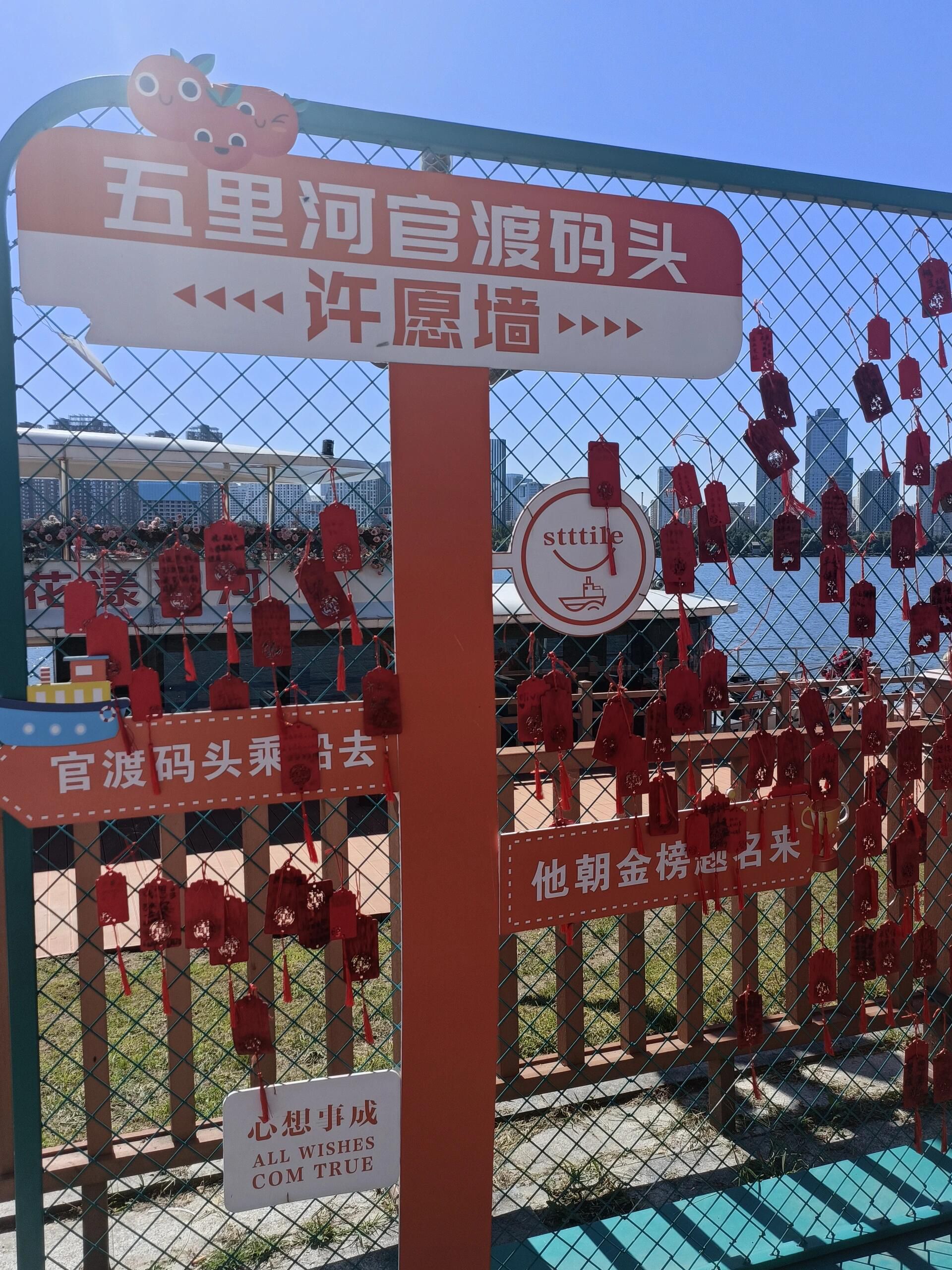 五里河公园旅行图片 3