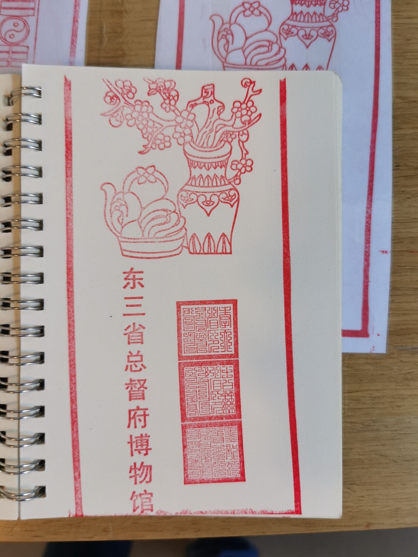 东三省总督府旅行图片 2