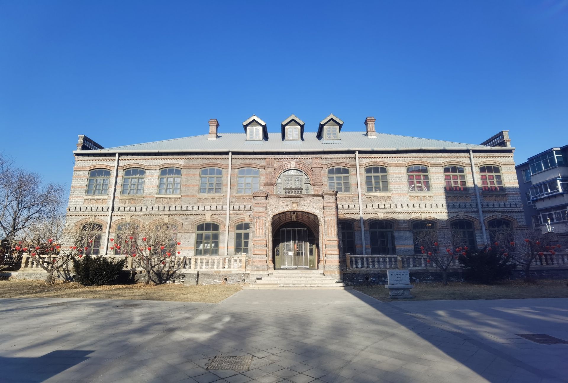 东三省总督府旅行图片 1