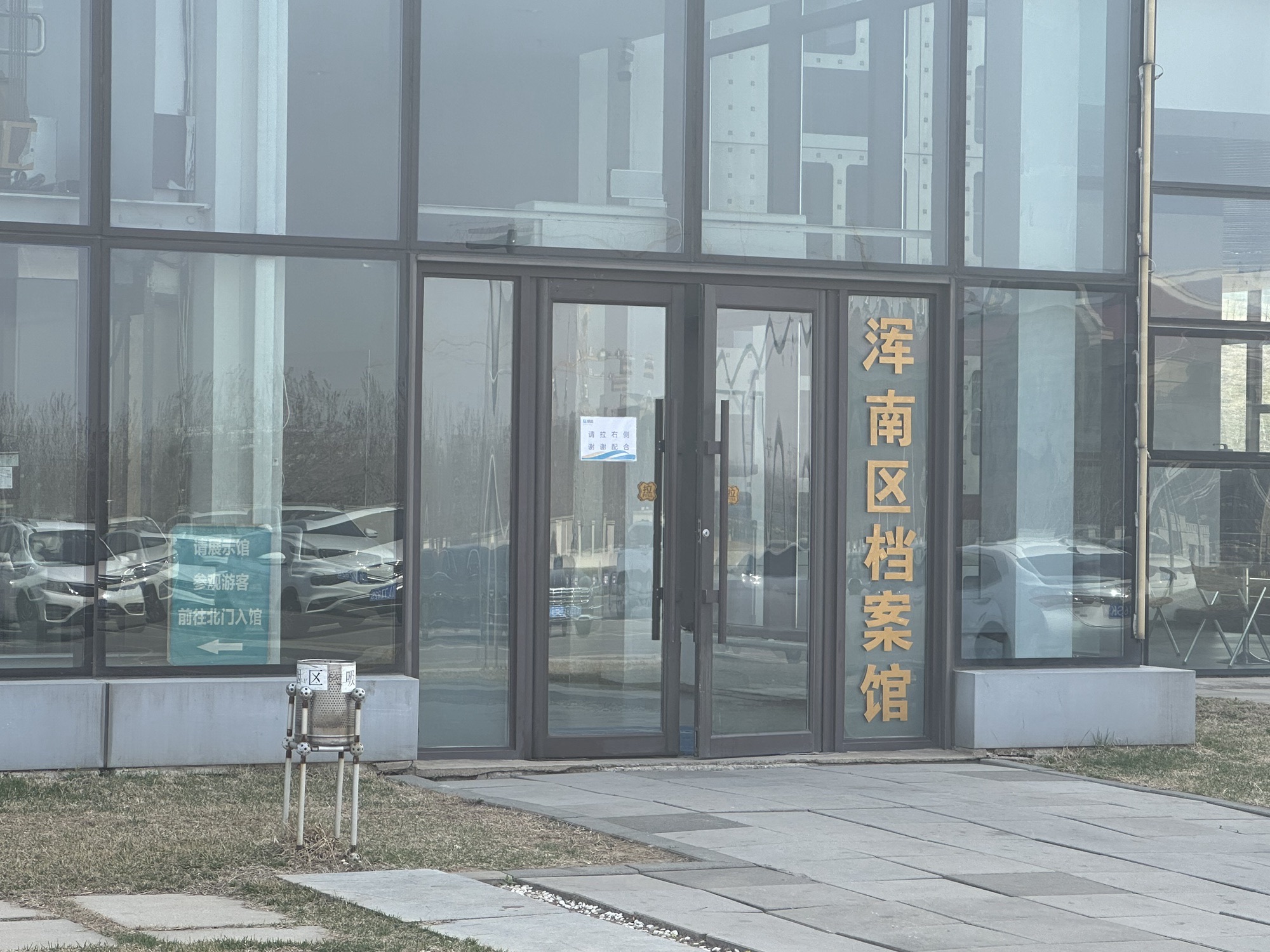 莫子山公园旅行图片 3