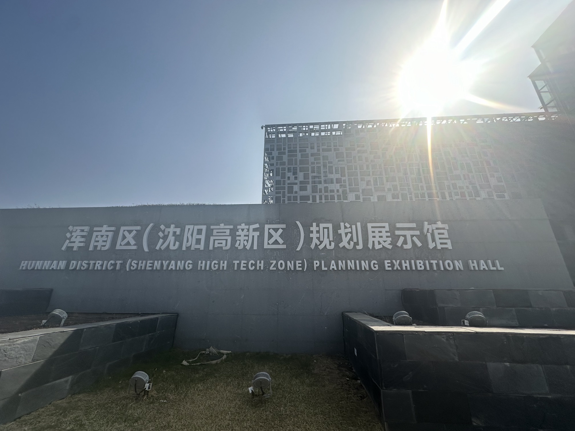 莫子山公园旅行图片 2