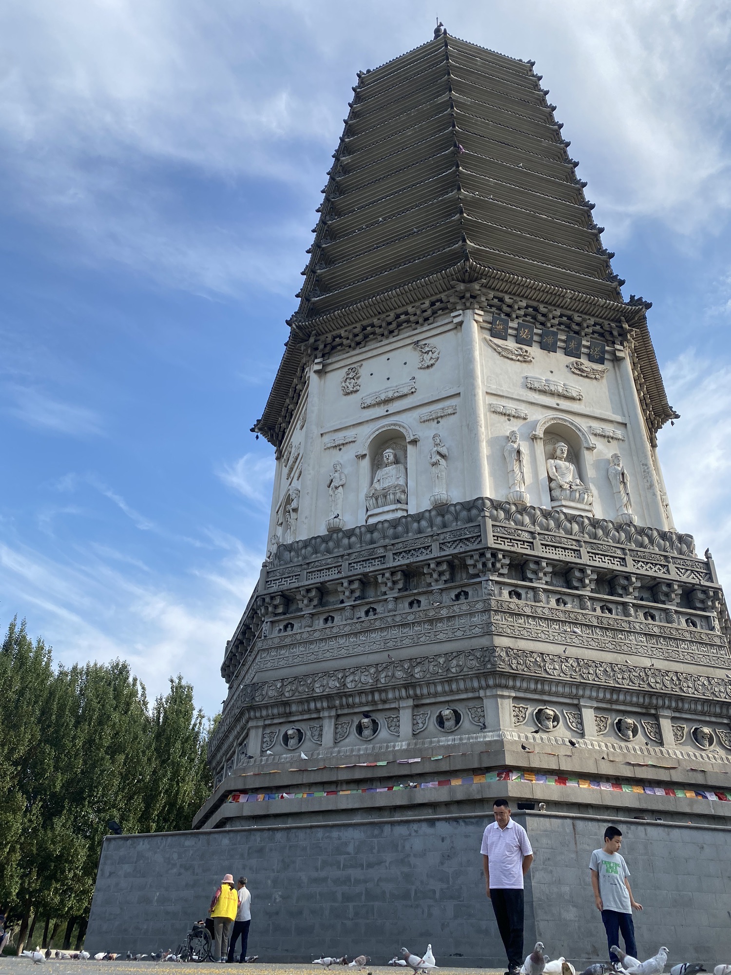 白塔公园旅行图片 1