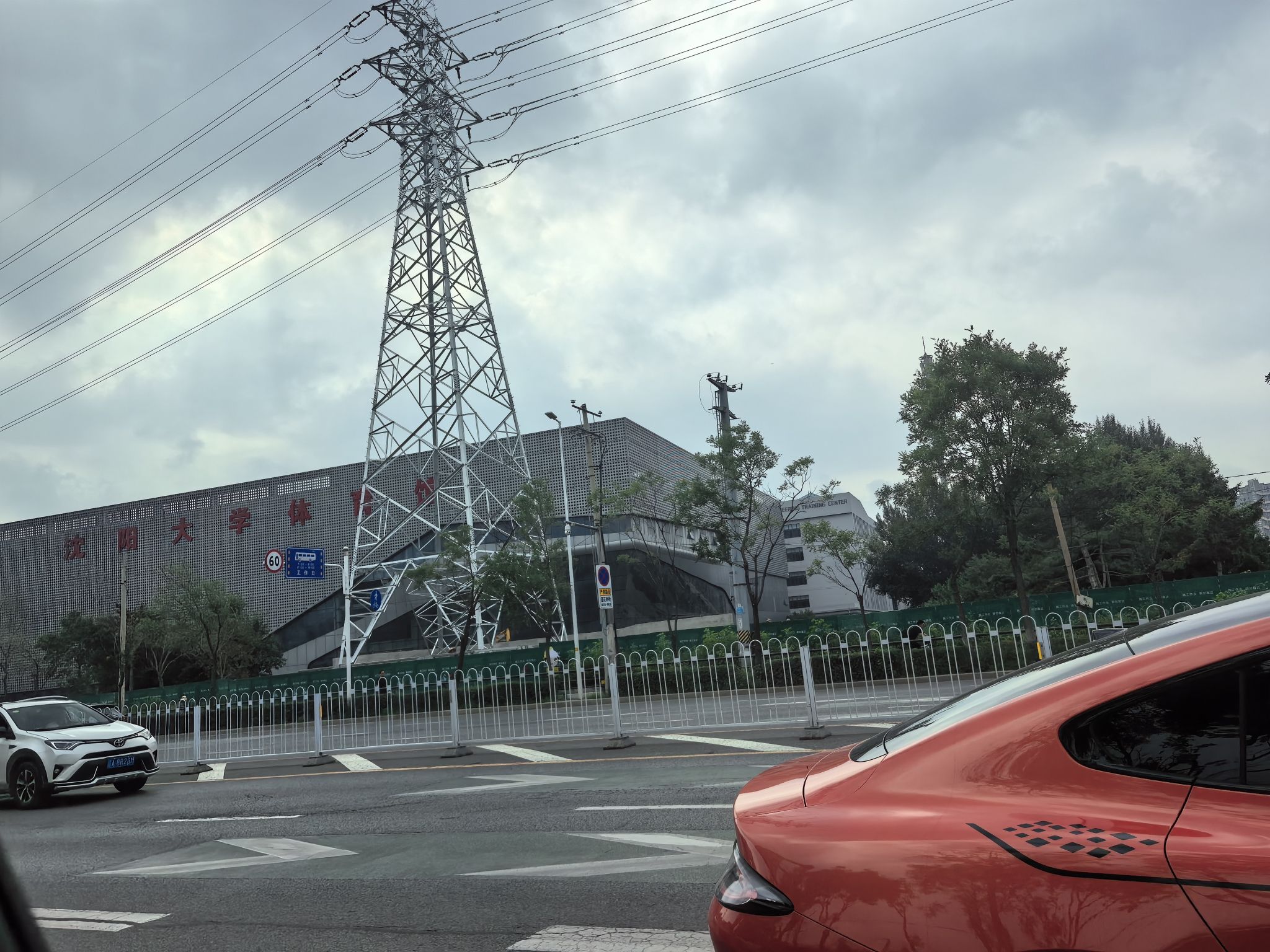 沈阳大学体育馆