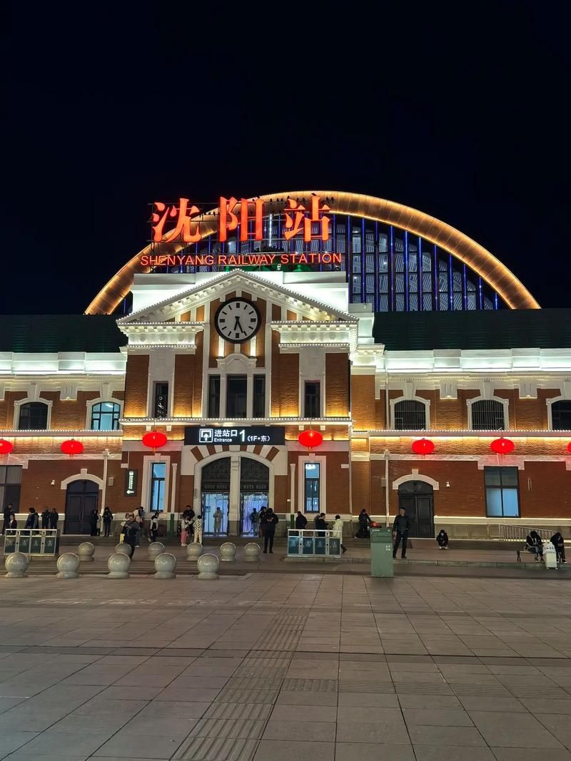 沈阳站(西进站口)
