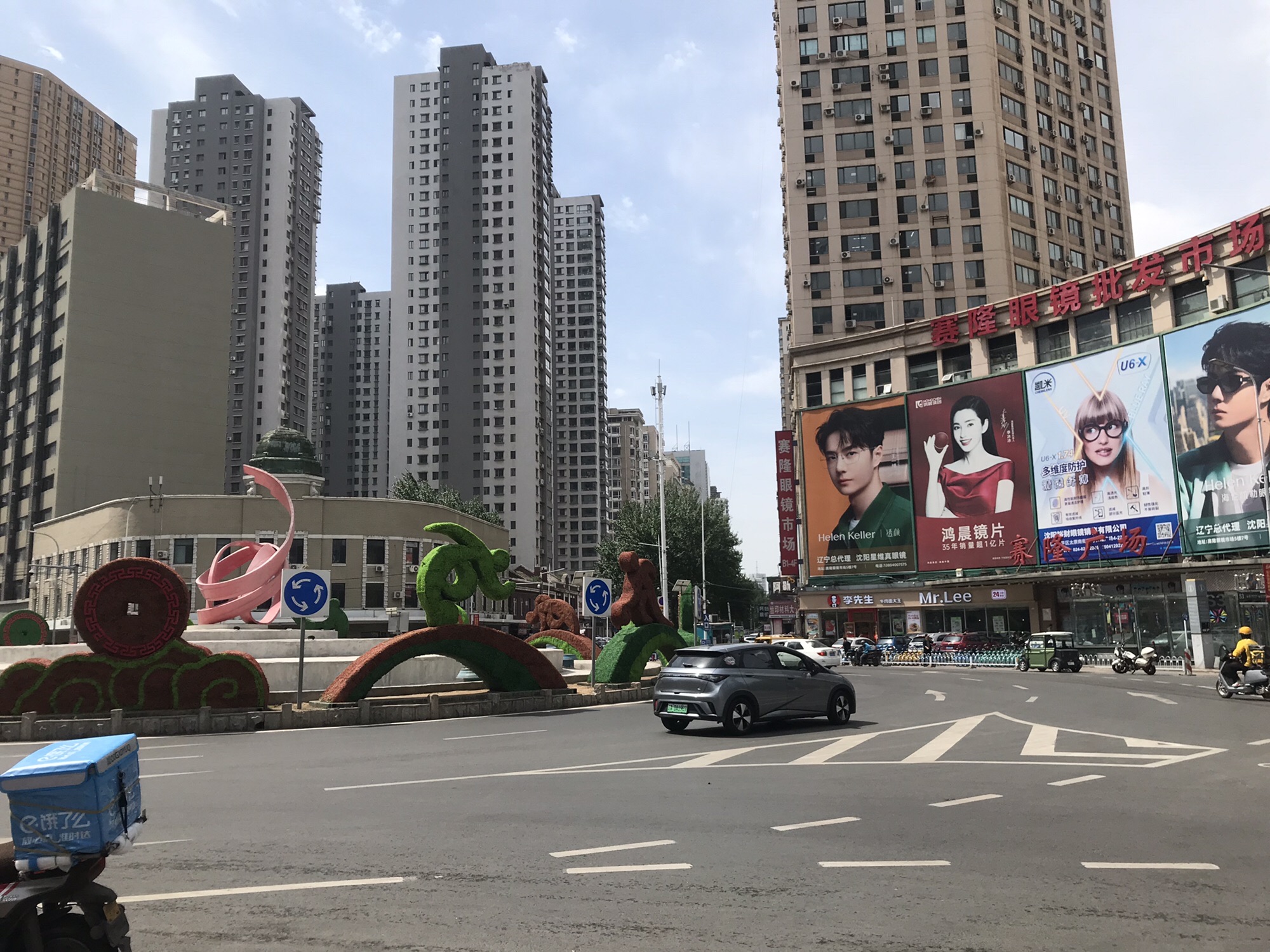 民主广场旅行图片 2