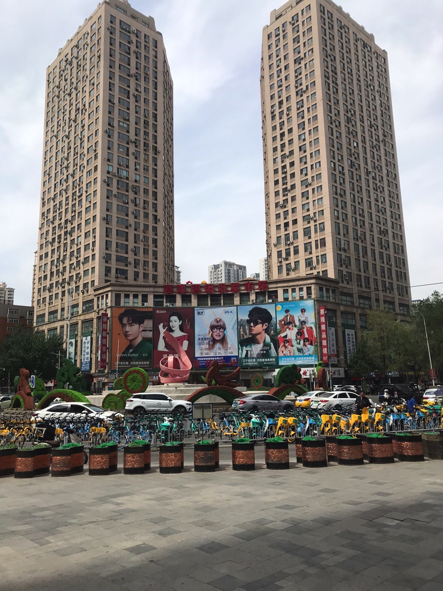 民主广场旅行图片 1
