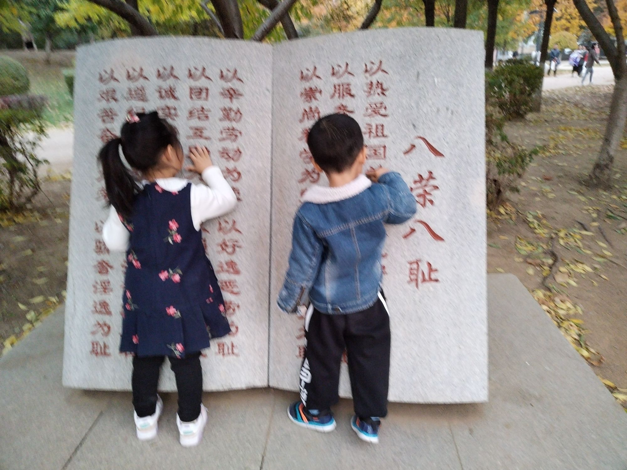 和众人口文化公园旅行图片 1