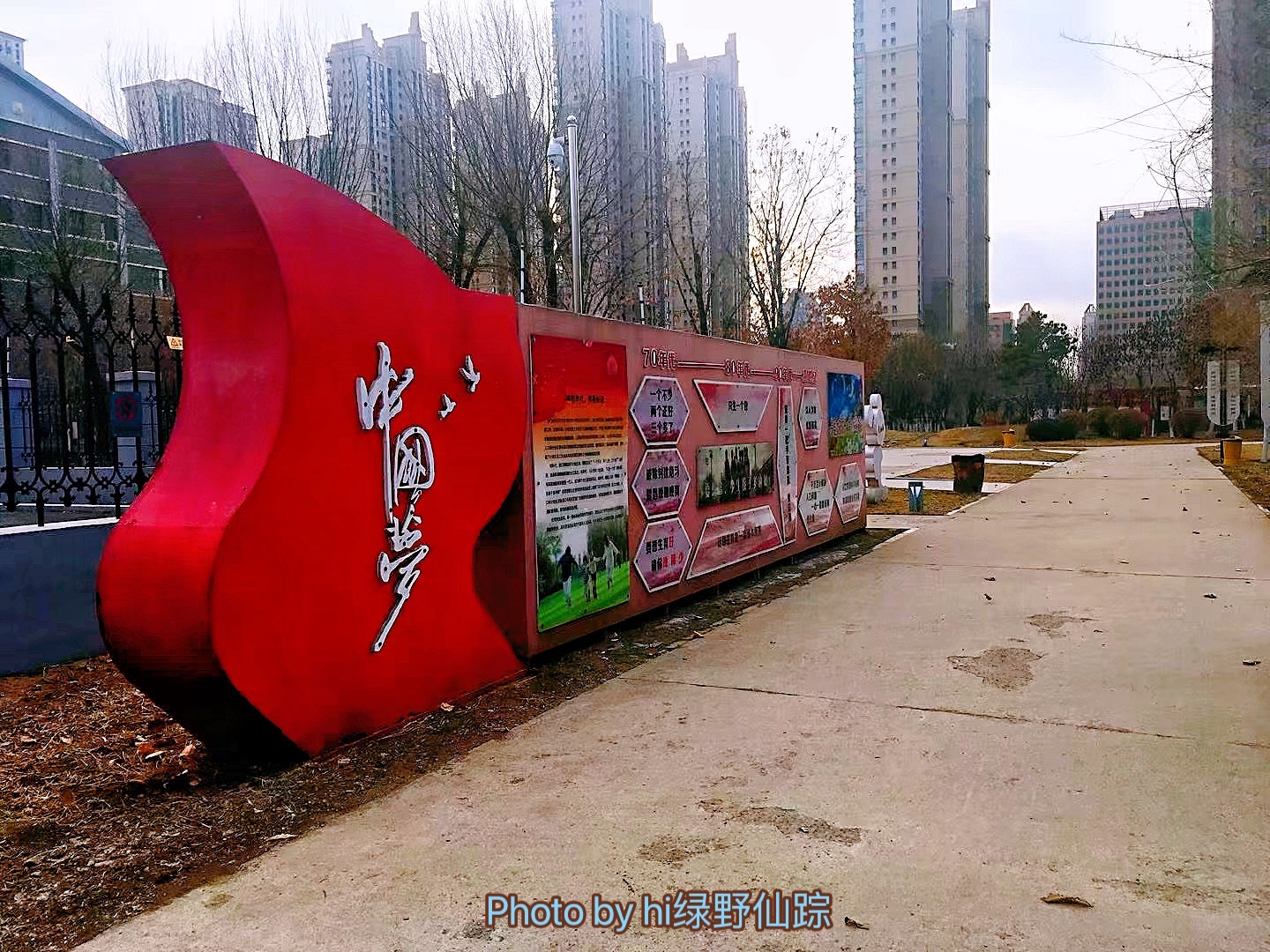 和众人口文化公园旅行图片 2