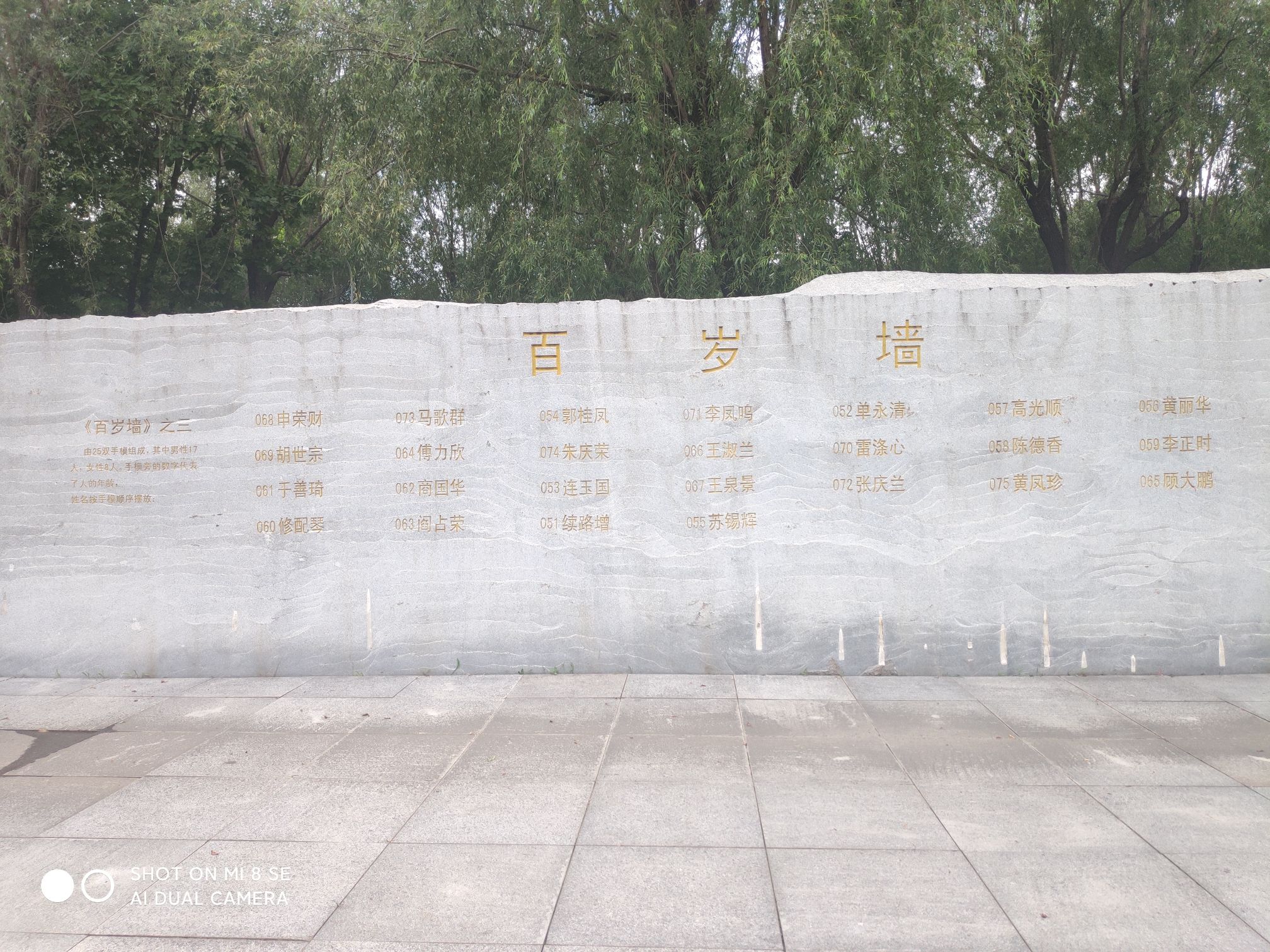 浑河西峡谷生态公园旅行图片 2