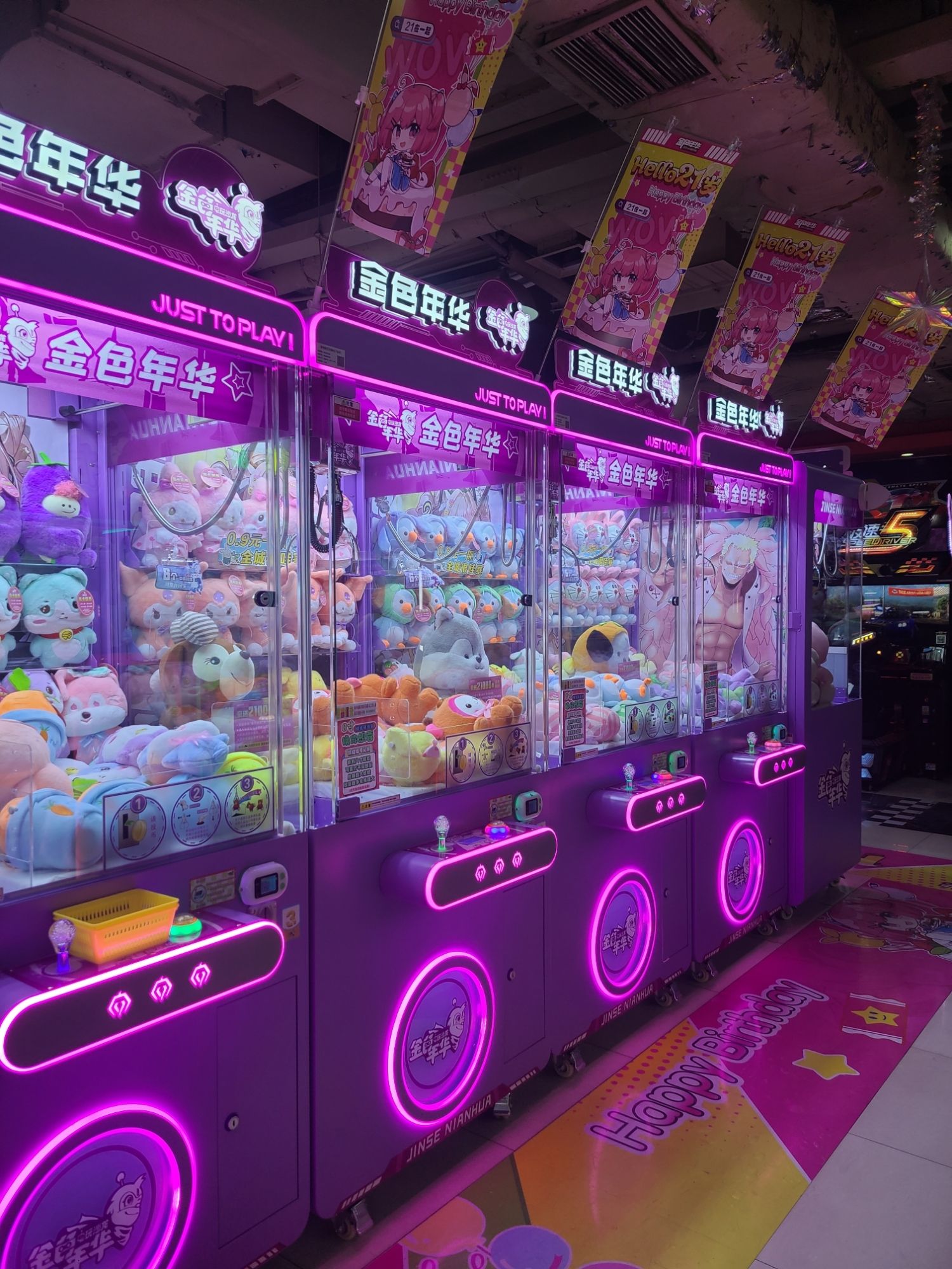 金色年华潮玩中心(中街店)