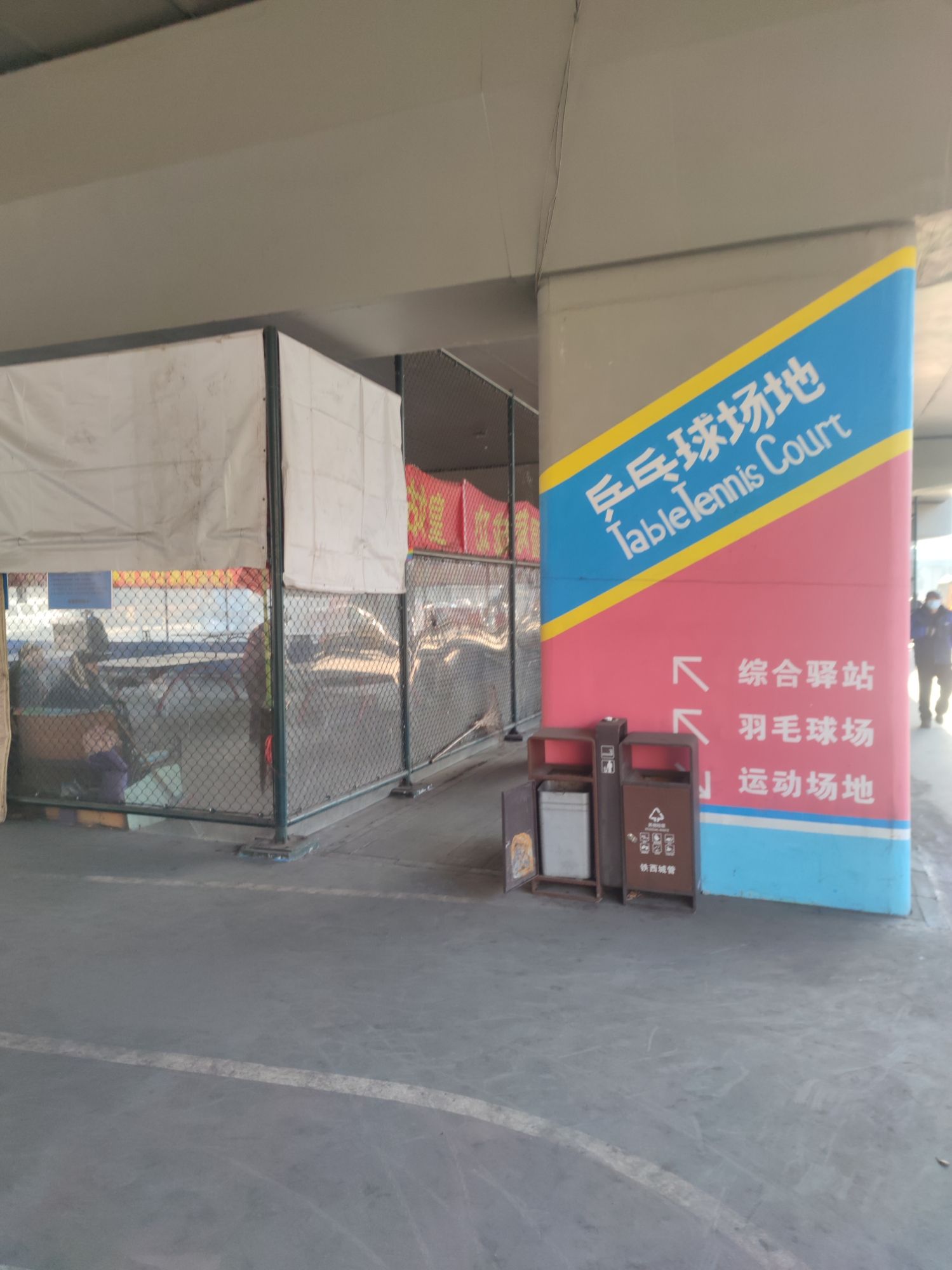 霁虹文化园旅行图片 3