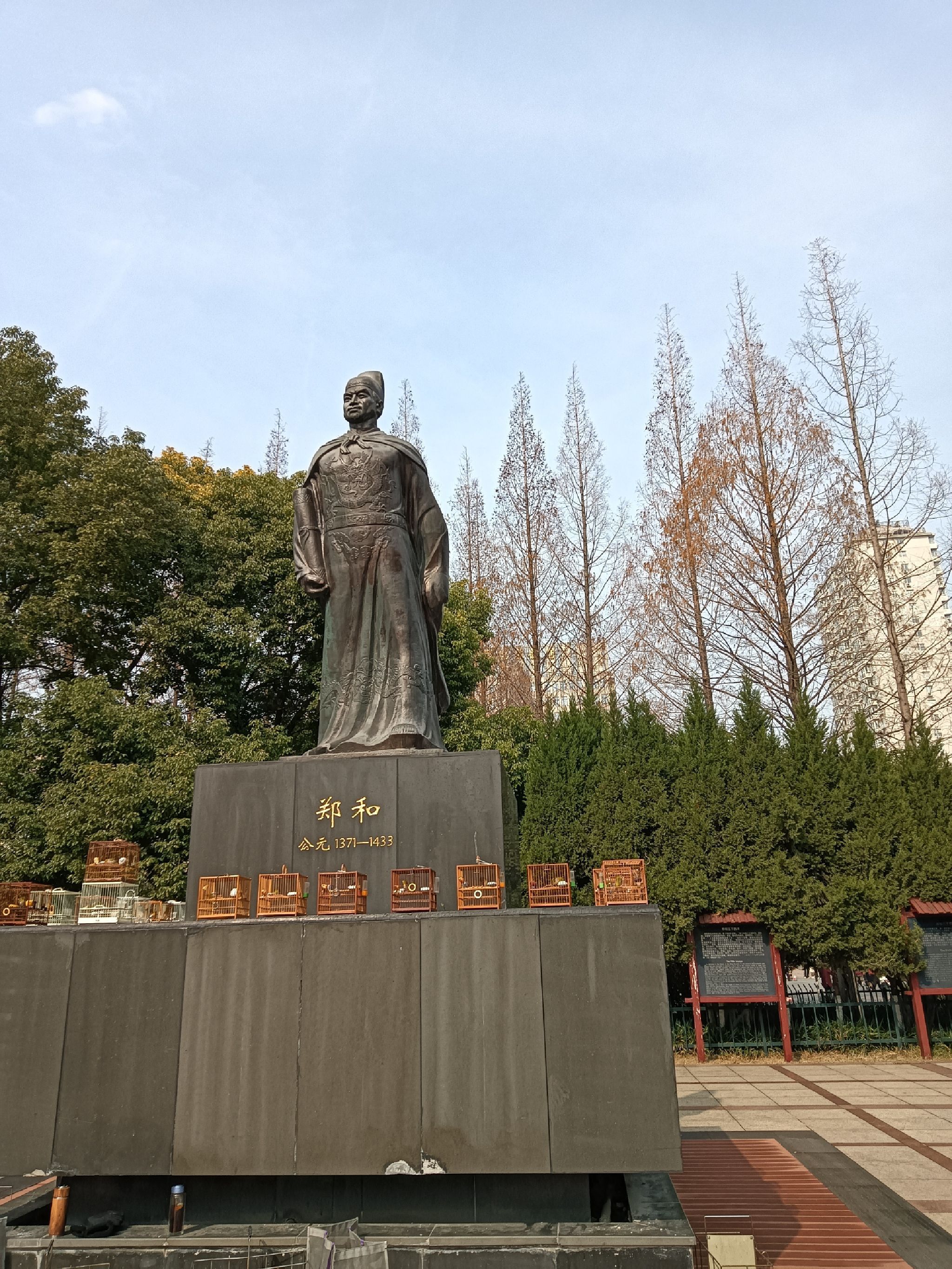 郑和公园旅行图片 1