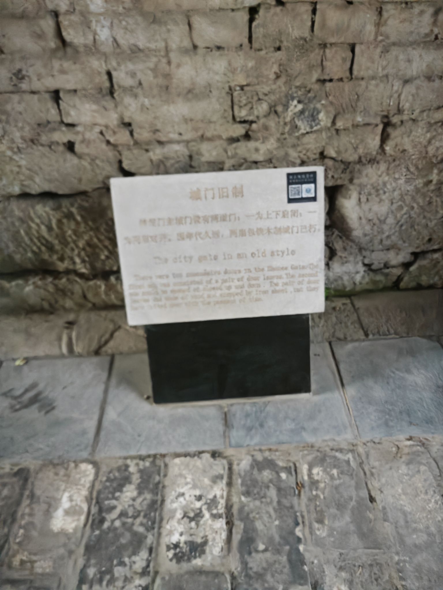 神策门公园旅行图片 2