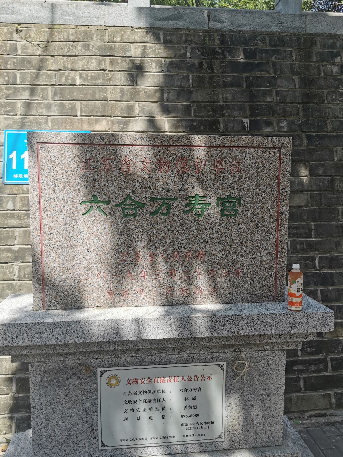 万寿宫旅行图片 2