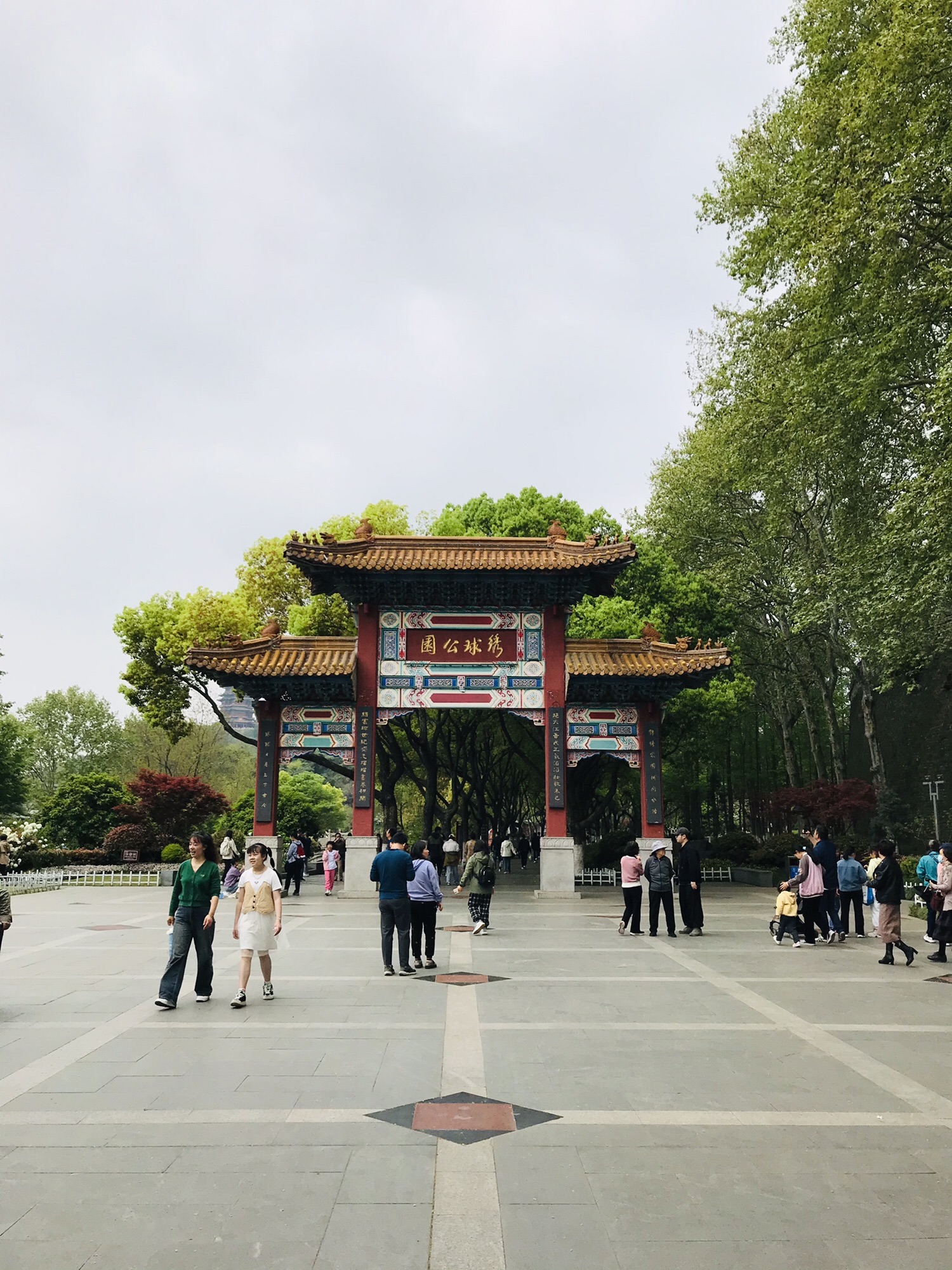 绣球公园旅行图片 1
