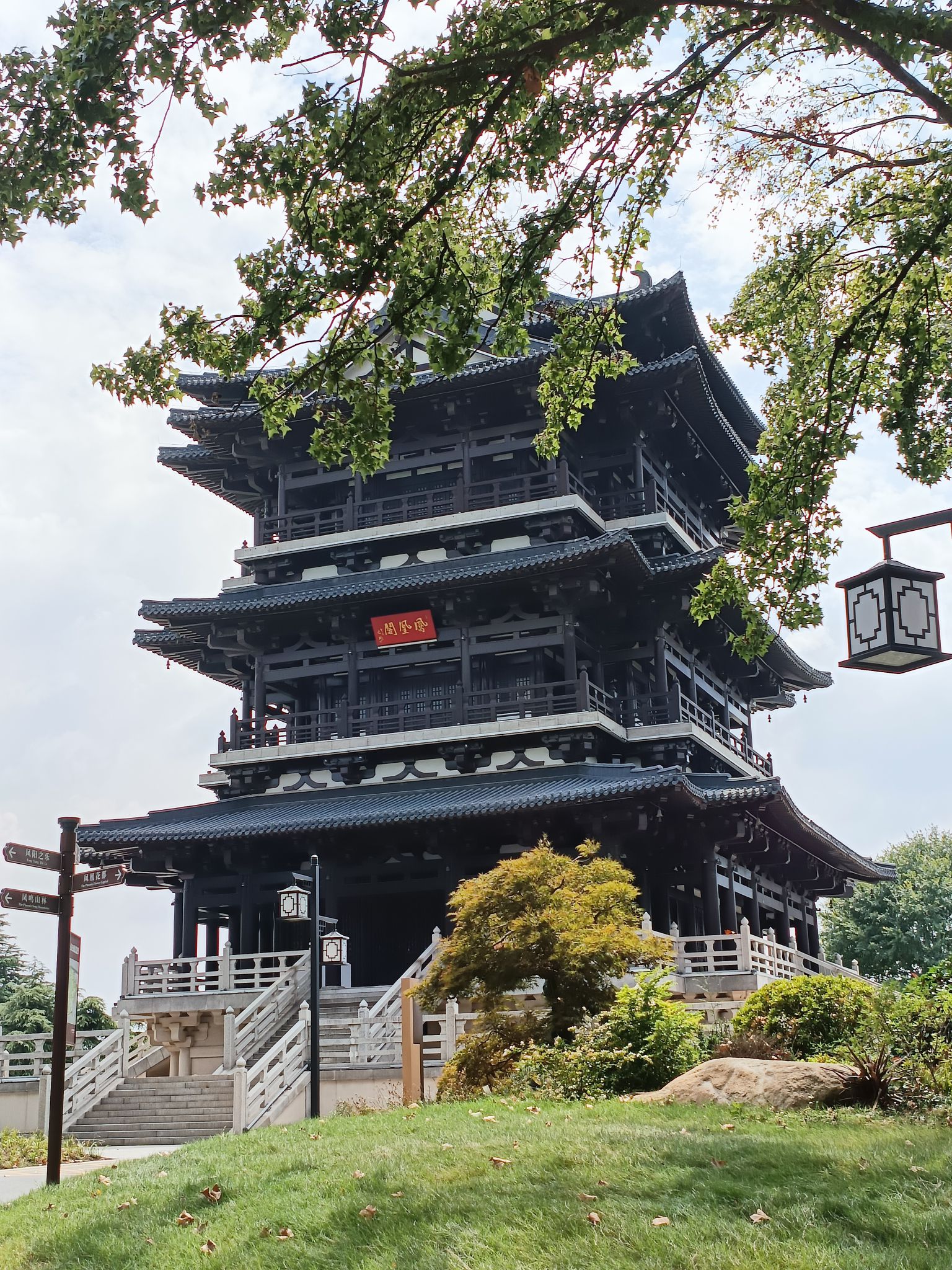 南京浦口凤凰山公园旅行图片 2