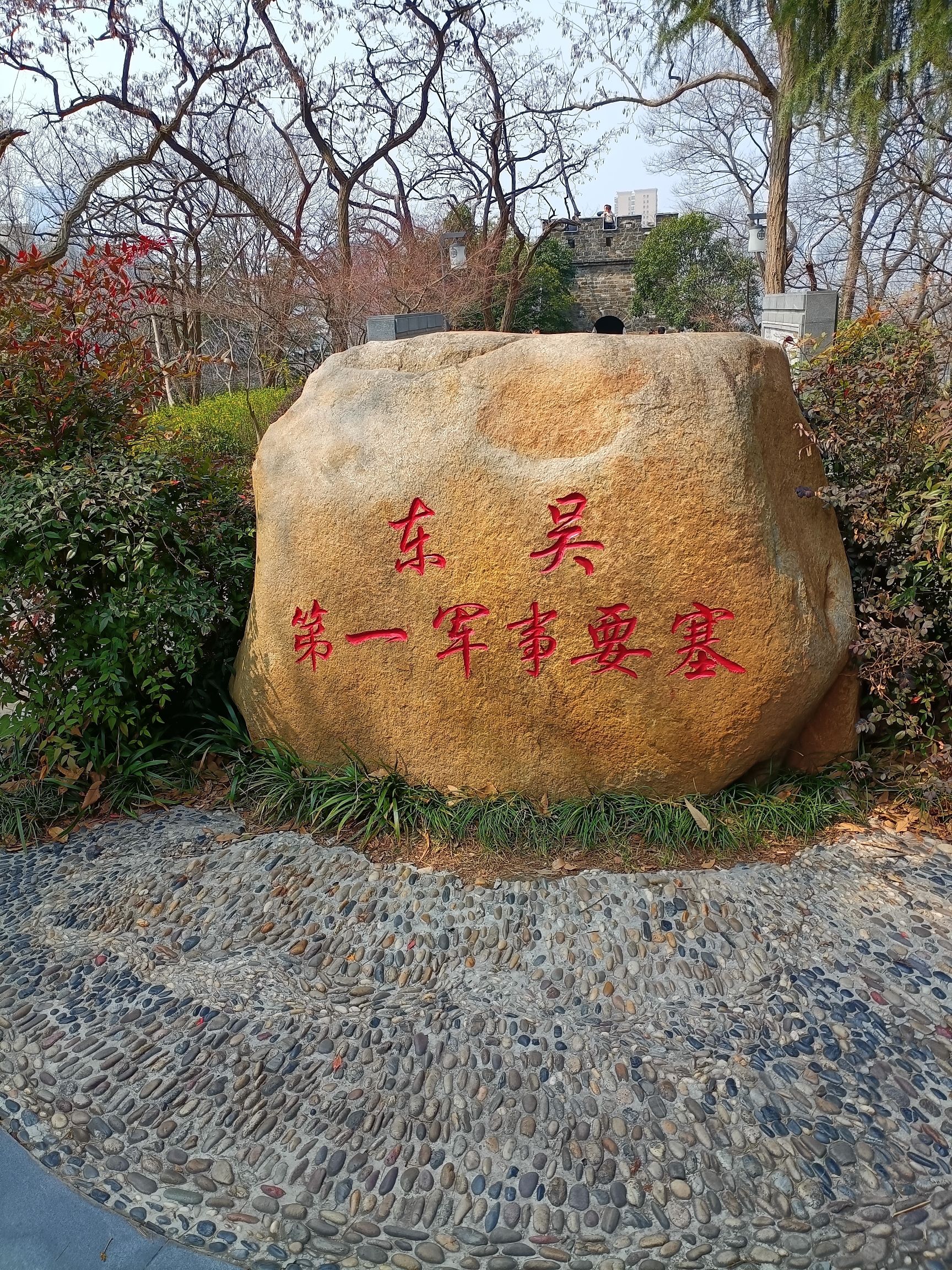 南京国防园旅行图片 2
