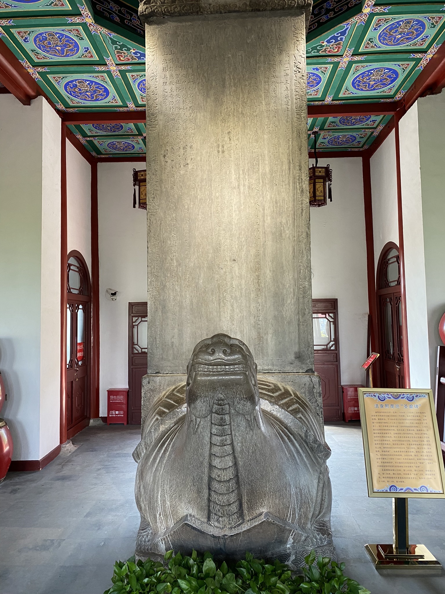 鼓楼公园旅行图片 2