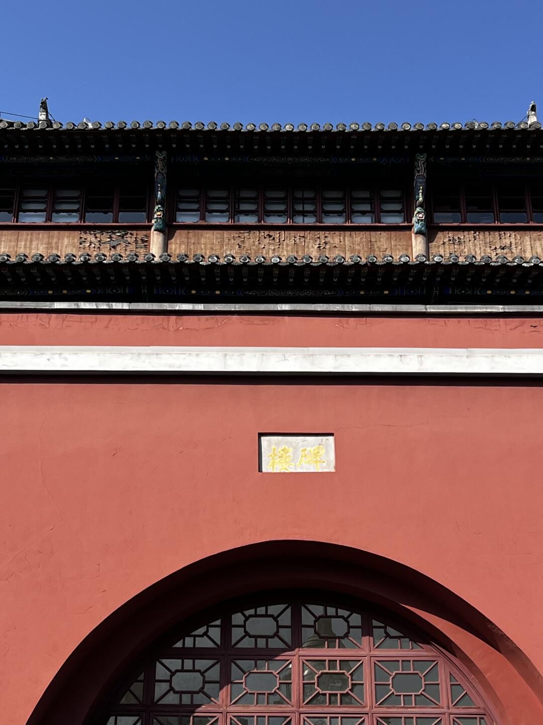 鼓楼公园旅行图片 3