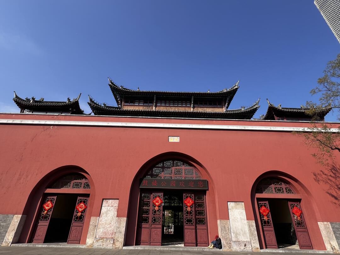 鼓楼公园旅行图片 2
