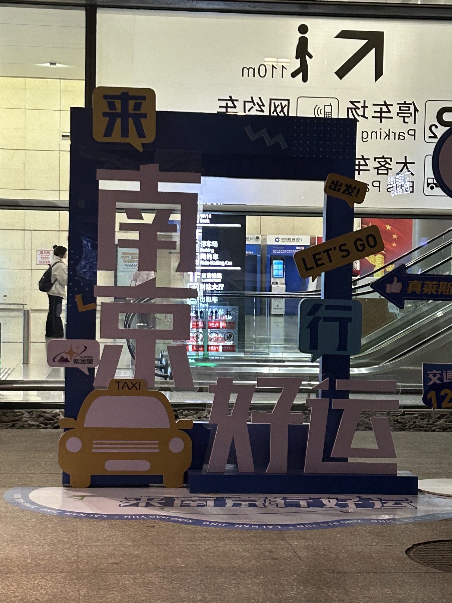 雨花广场旅行图片 2