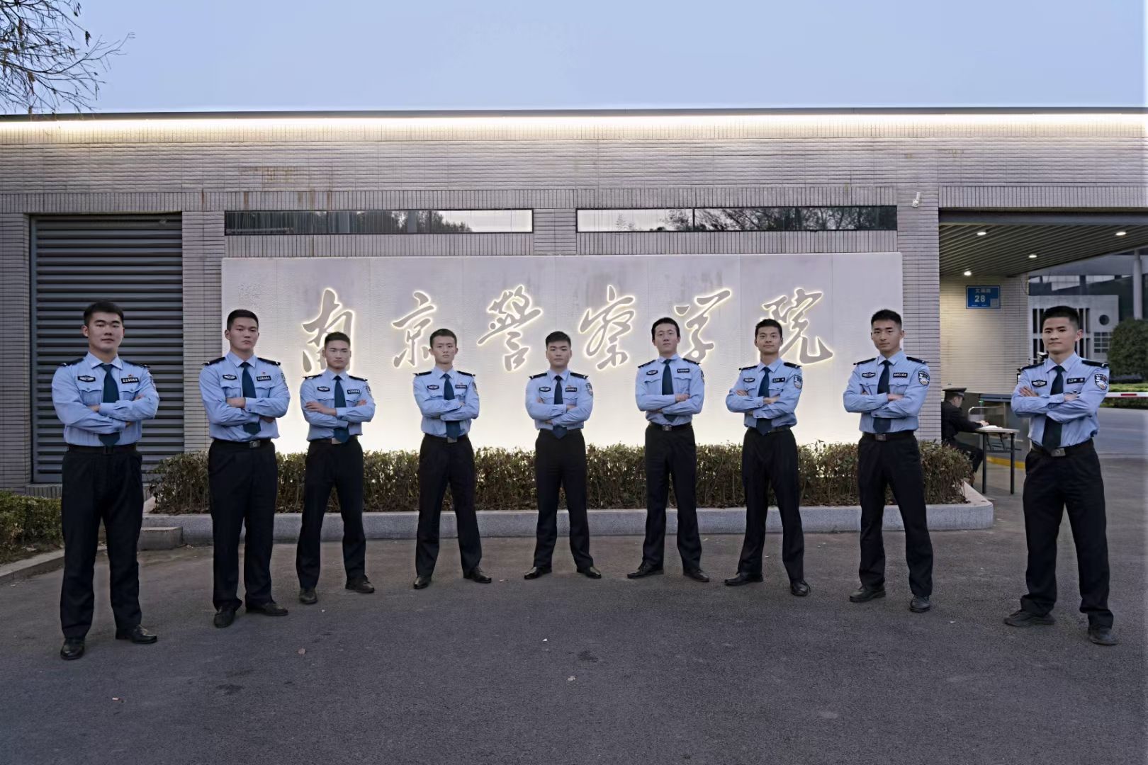 南京警察学院(仙林校区)