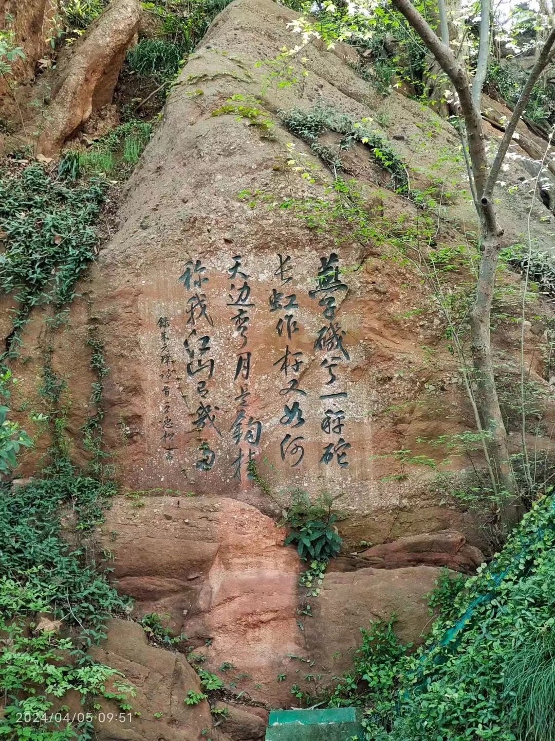 幕燕滨江·燕子矶公园旅行图片 3