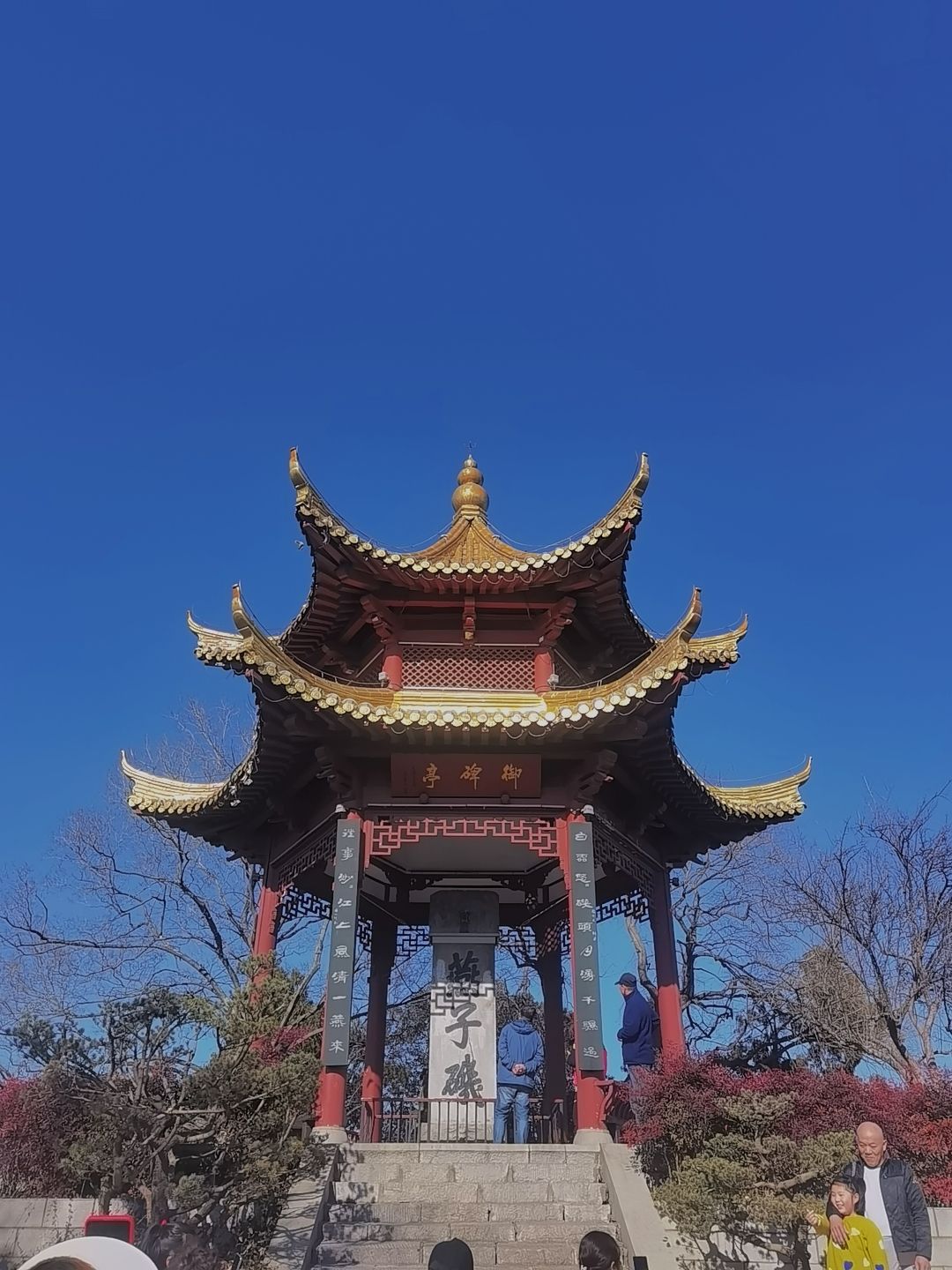 幕燕滨江·燕子矶公园旅行图片 1