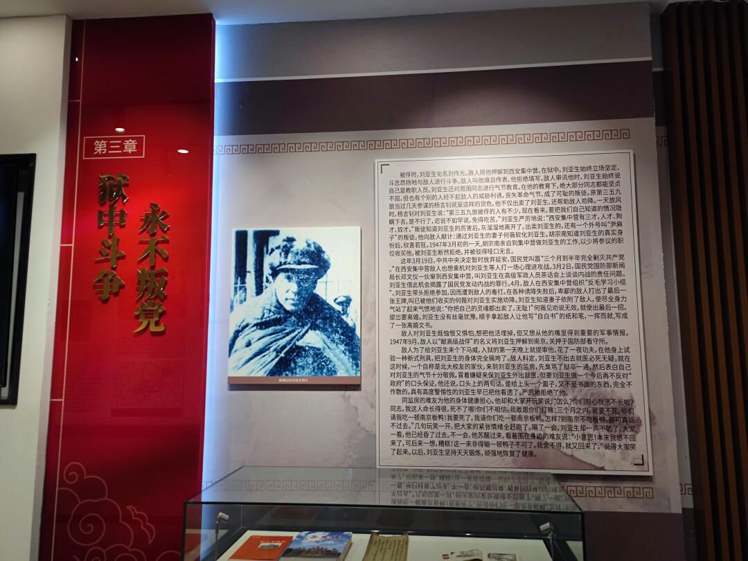 幕燕滨江·燕子矶公园旅行图片 3