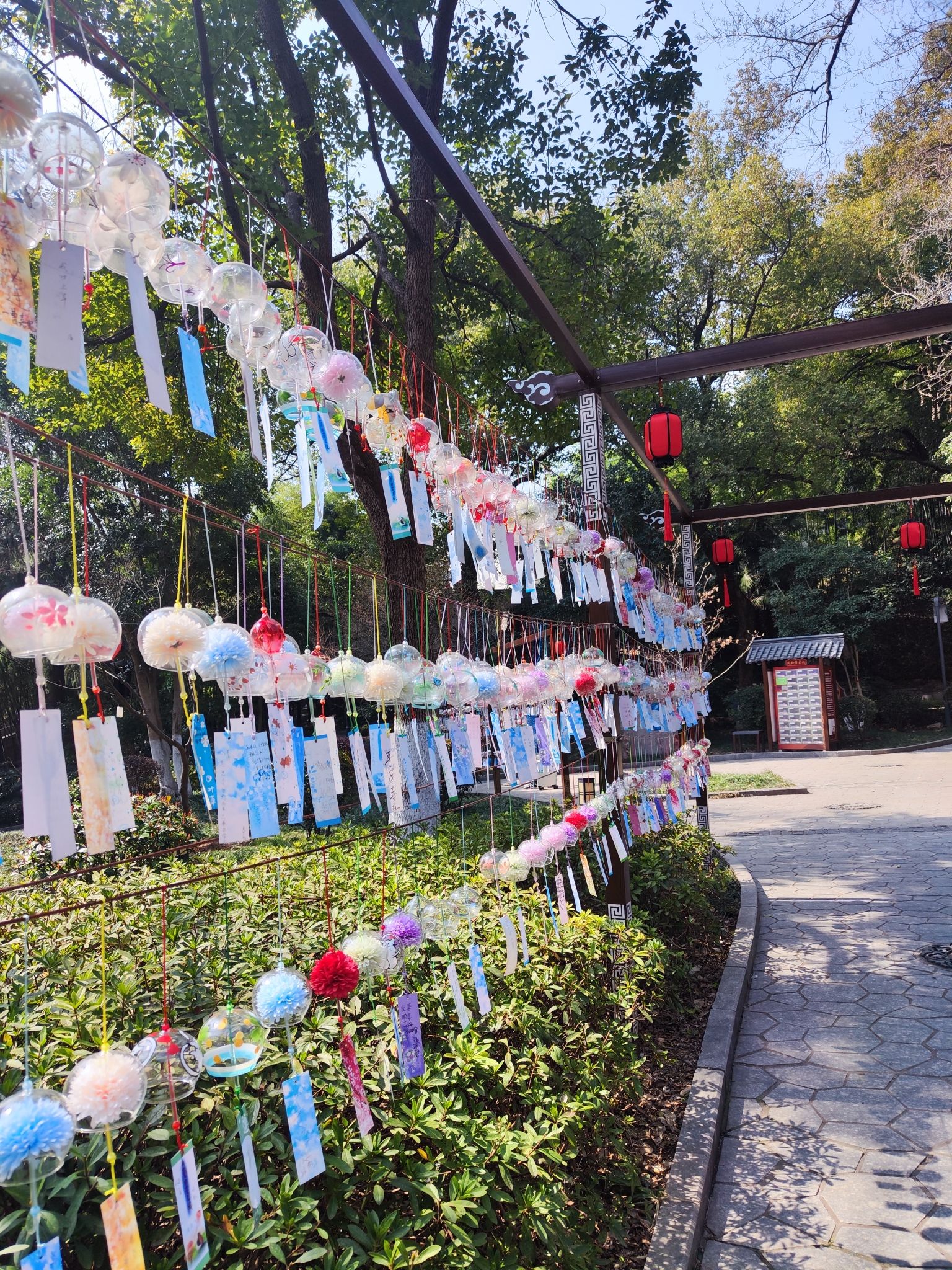 清凉山公园旅行图片 1