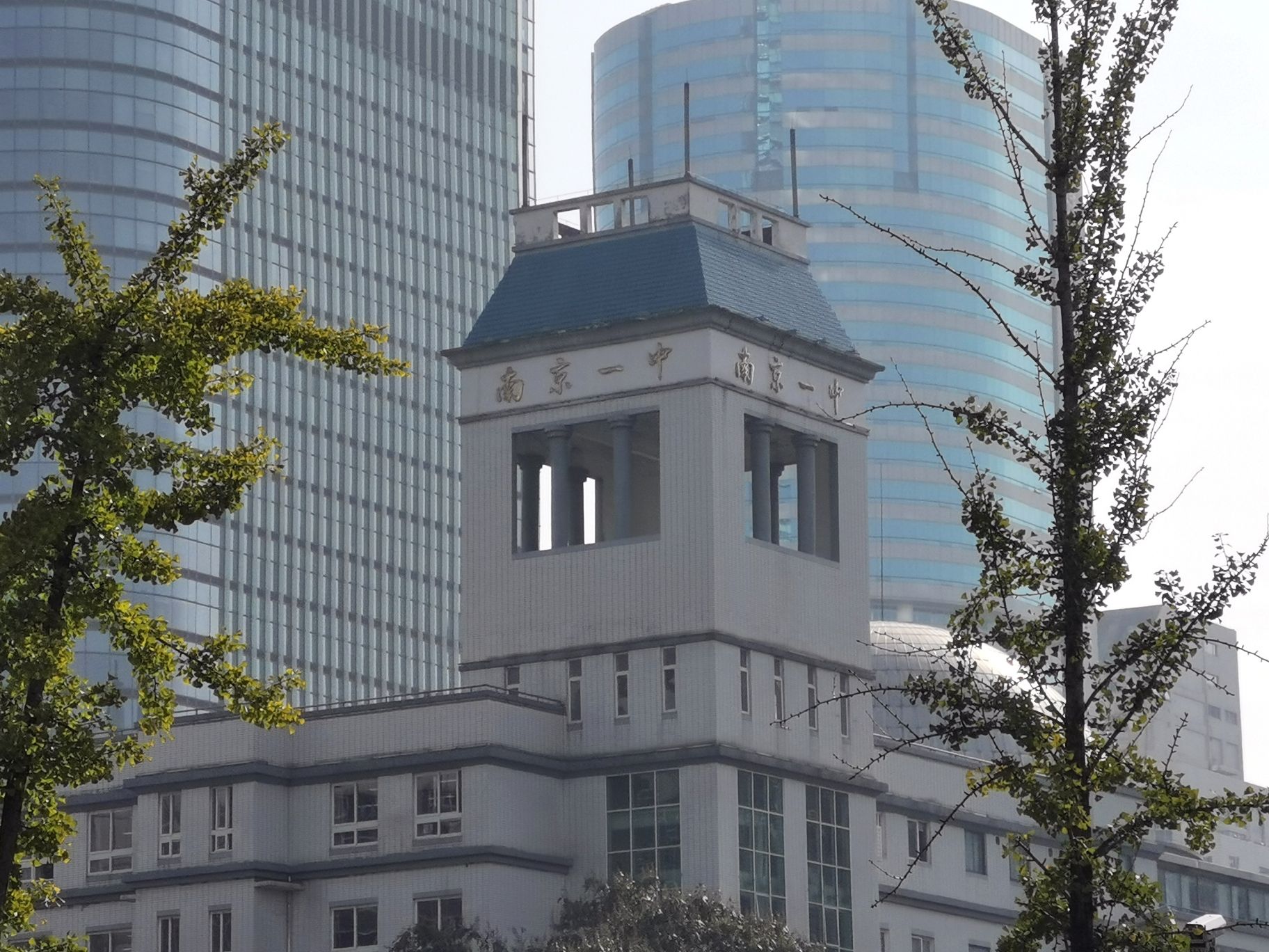 南京市第一中学南校区