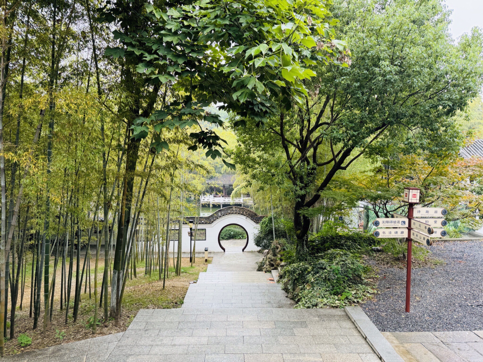 求雨山文化公园旅行图片 2