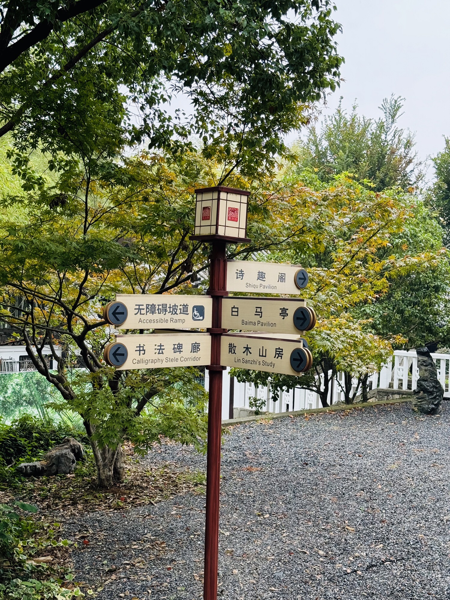 求雨山文化公园旅行图片 1