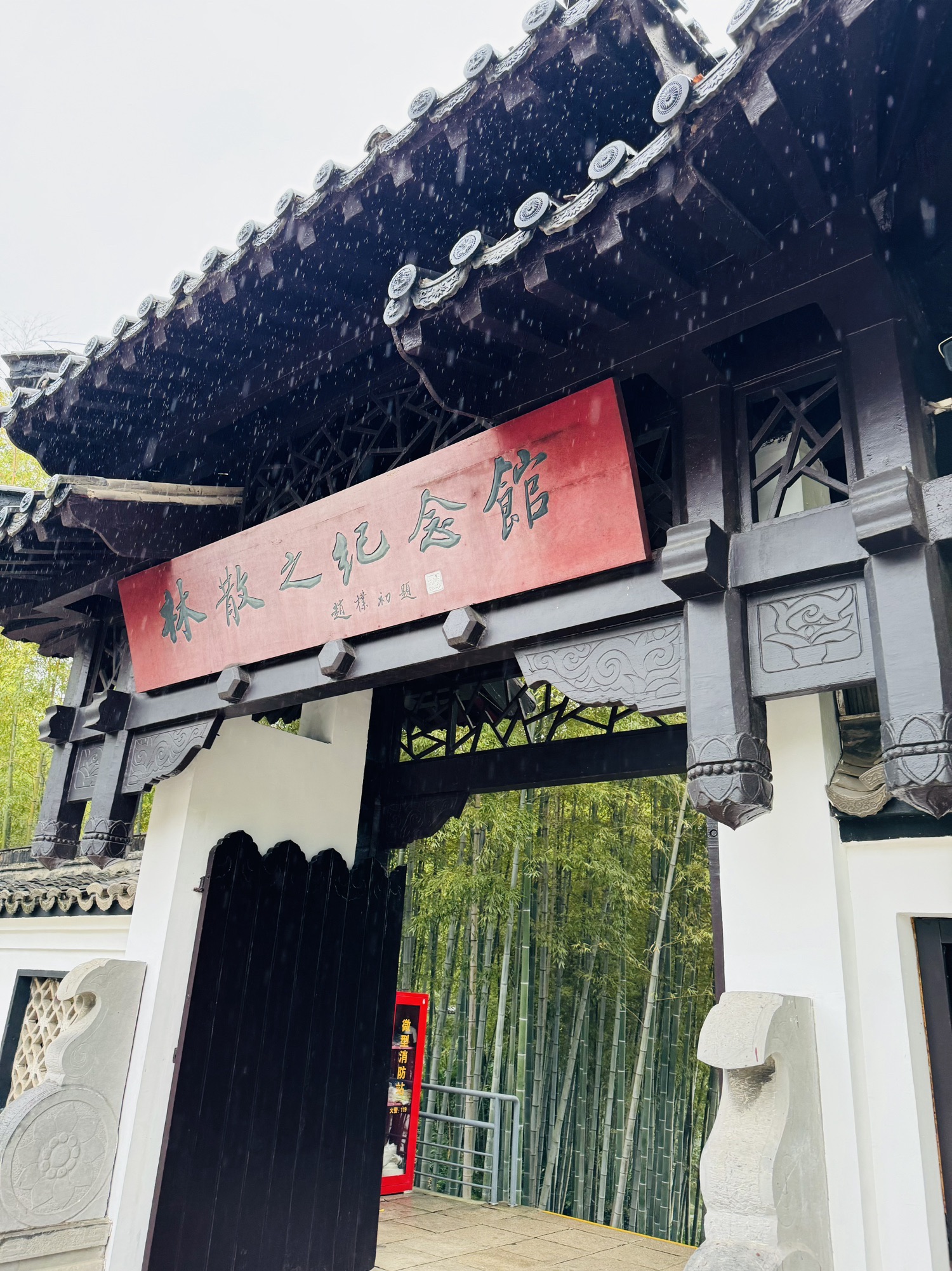 求雨山文化公园旅行图片 2