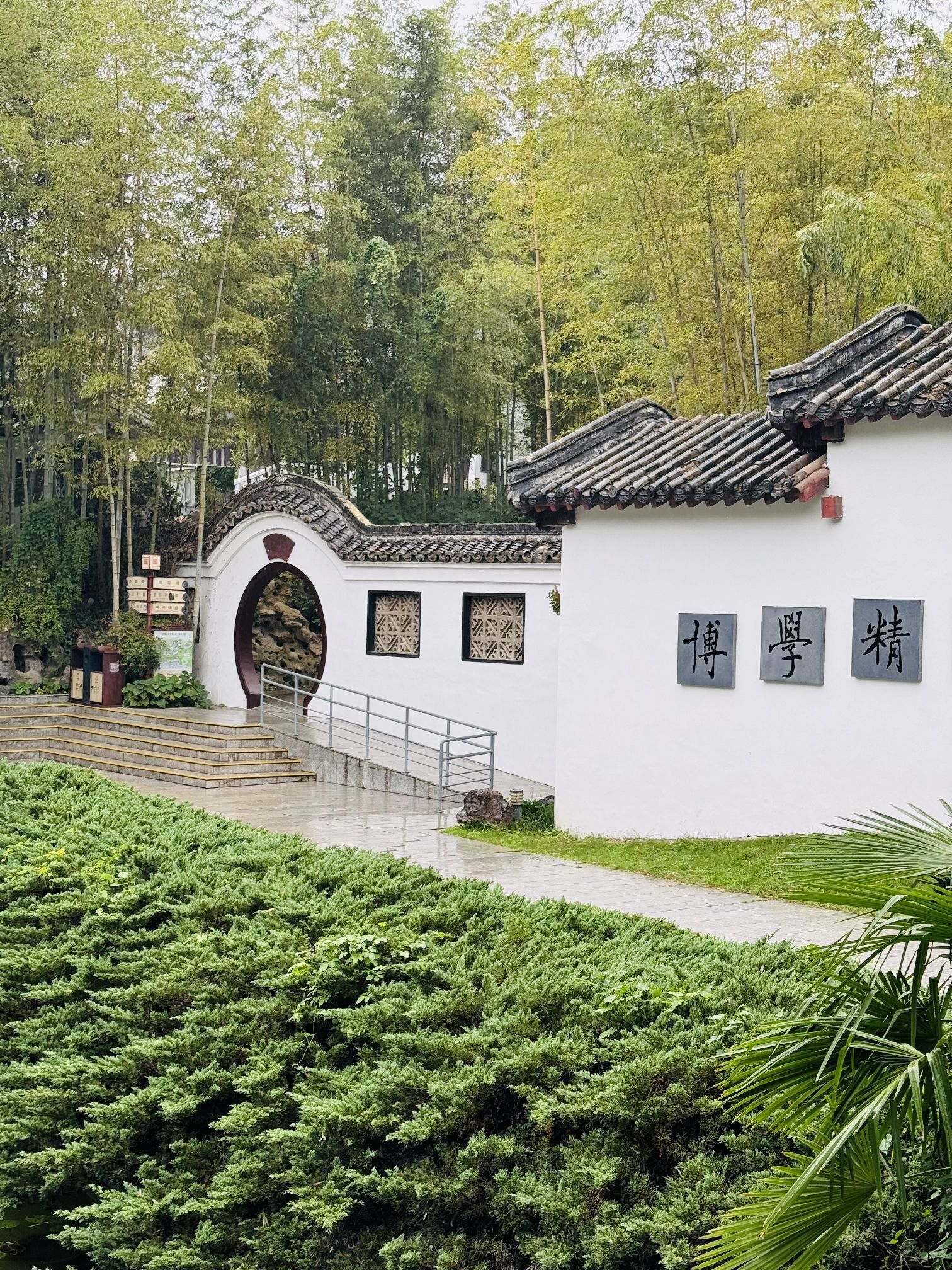 求雨山文化公园旅行图片 3