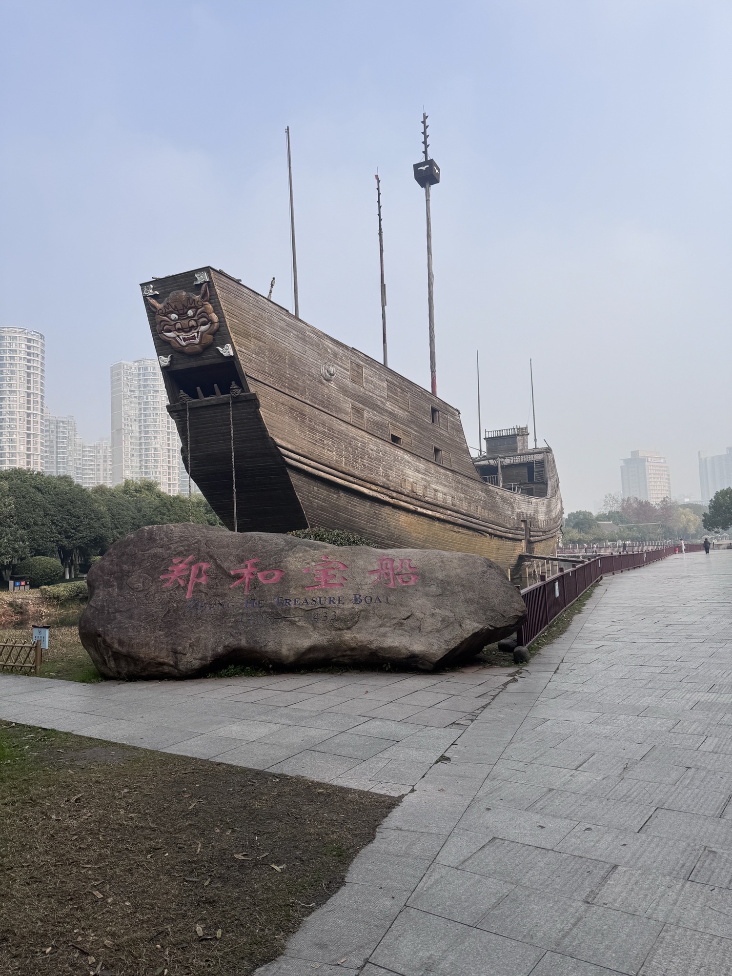 宝船厂遗址公园旅行图片 1
