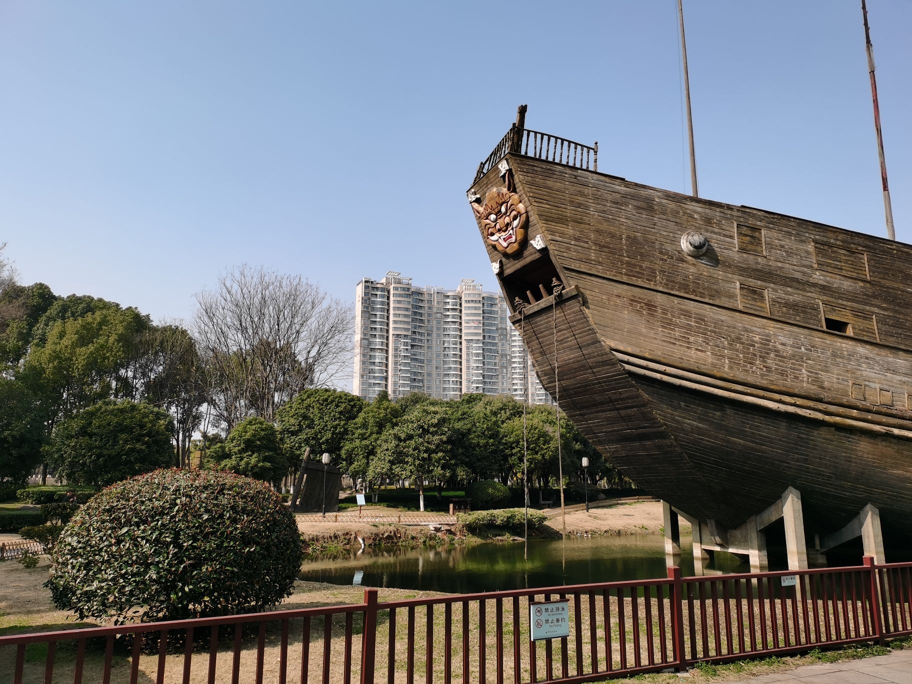 宝船厂遗址公园旅行图片 3