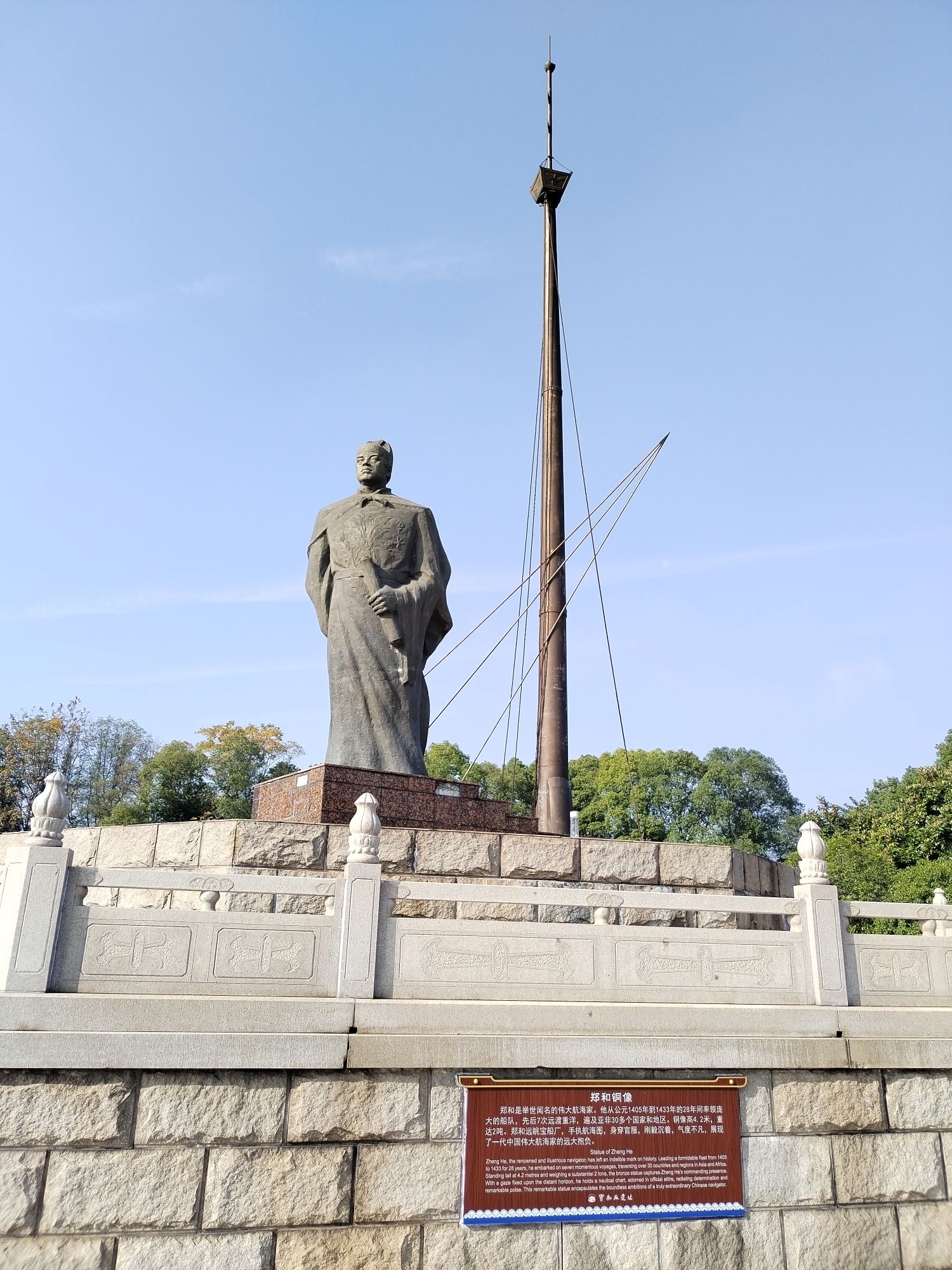宝船厂遗址公园旅行图片 2