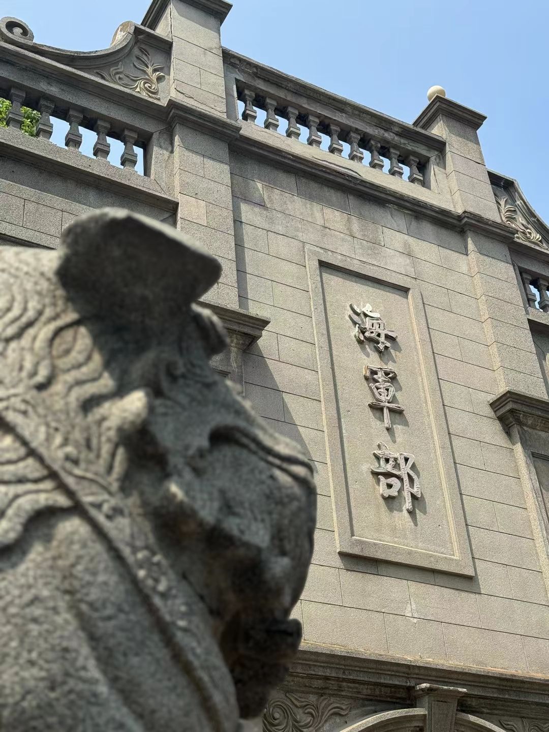 江南水师学堂遗迹(不对外开放)旅行图片 2
