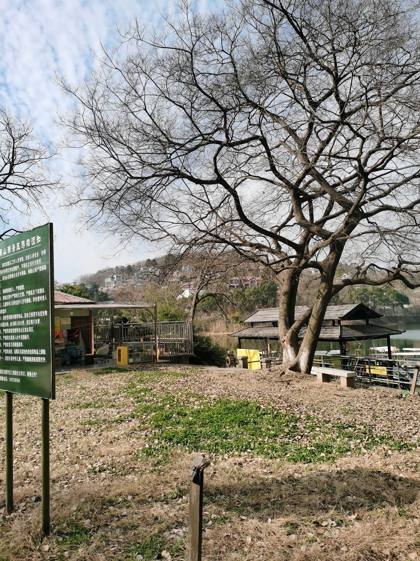 南山湖旅游度假区旅行图片 1