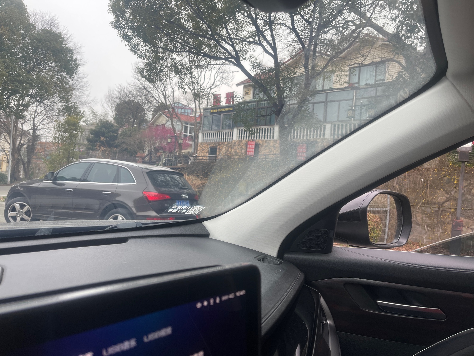 南山湖旅游度假区旅行图片 2