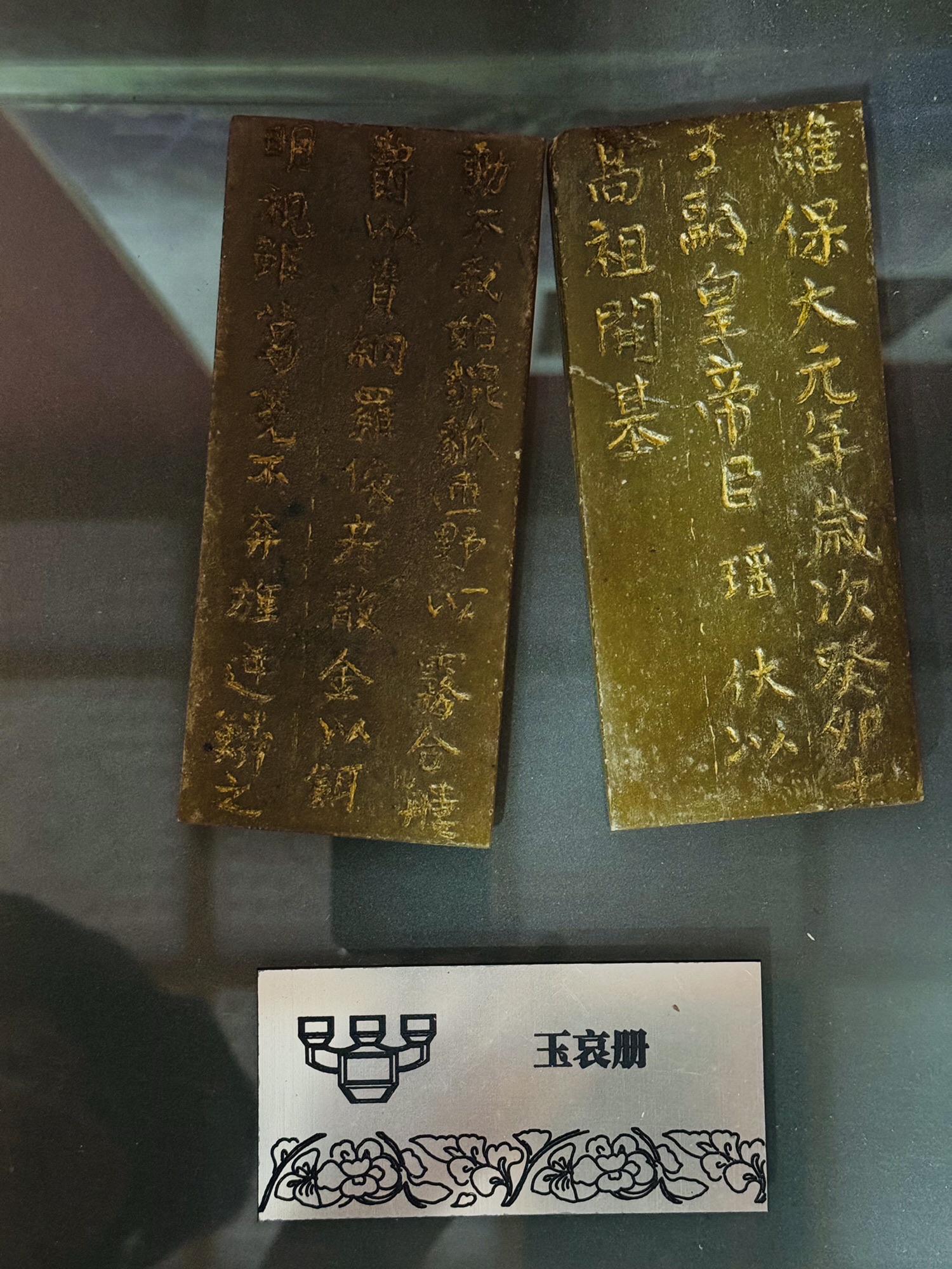 南唐二陵旅行图片 3