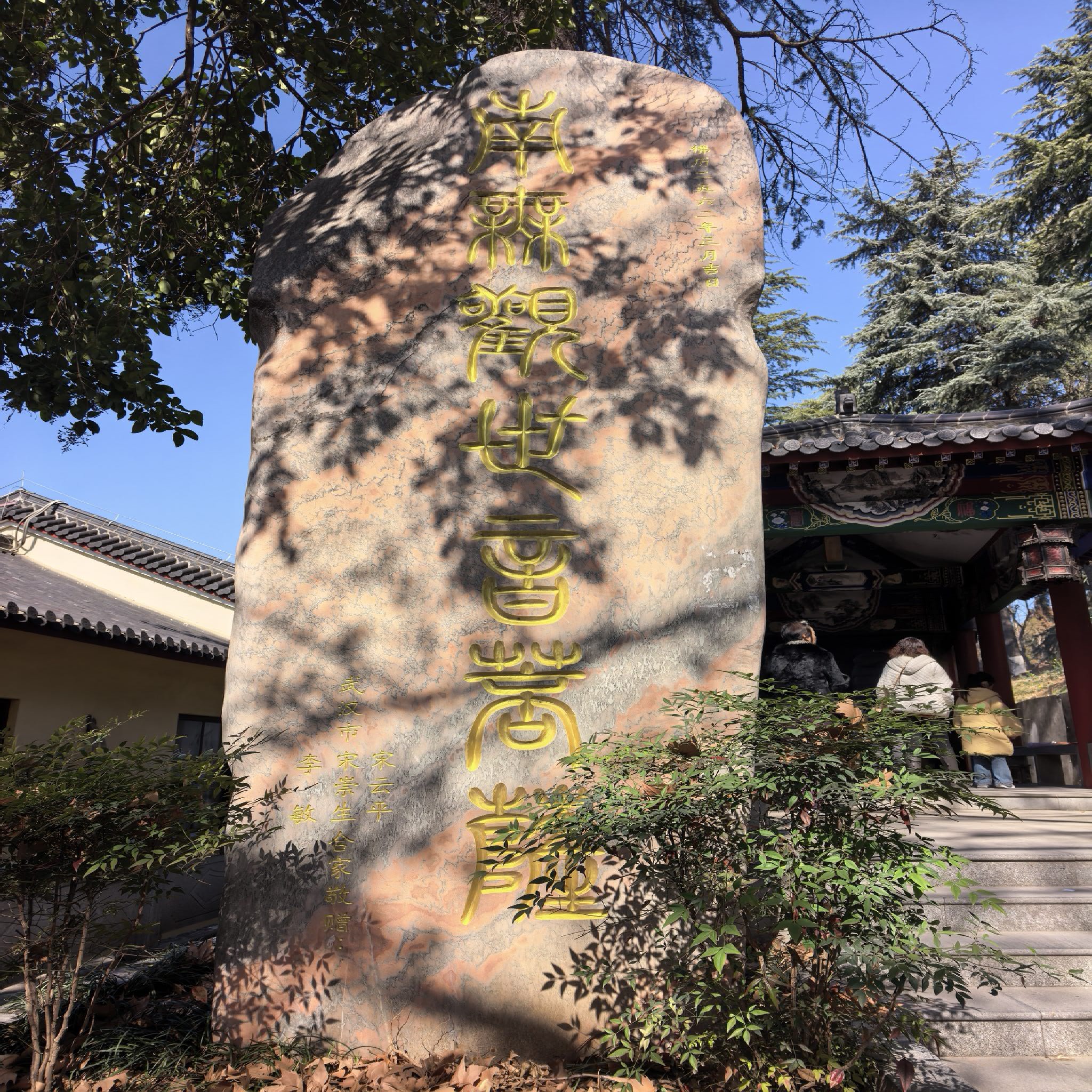 泰山寺实景照片