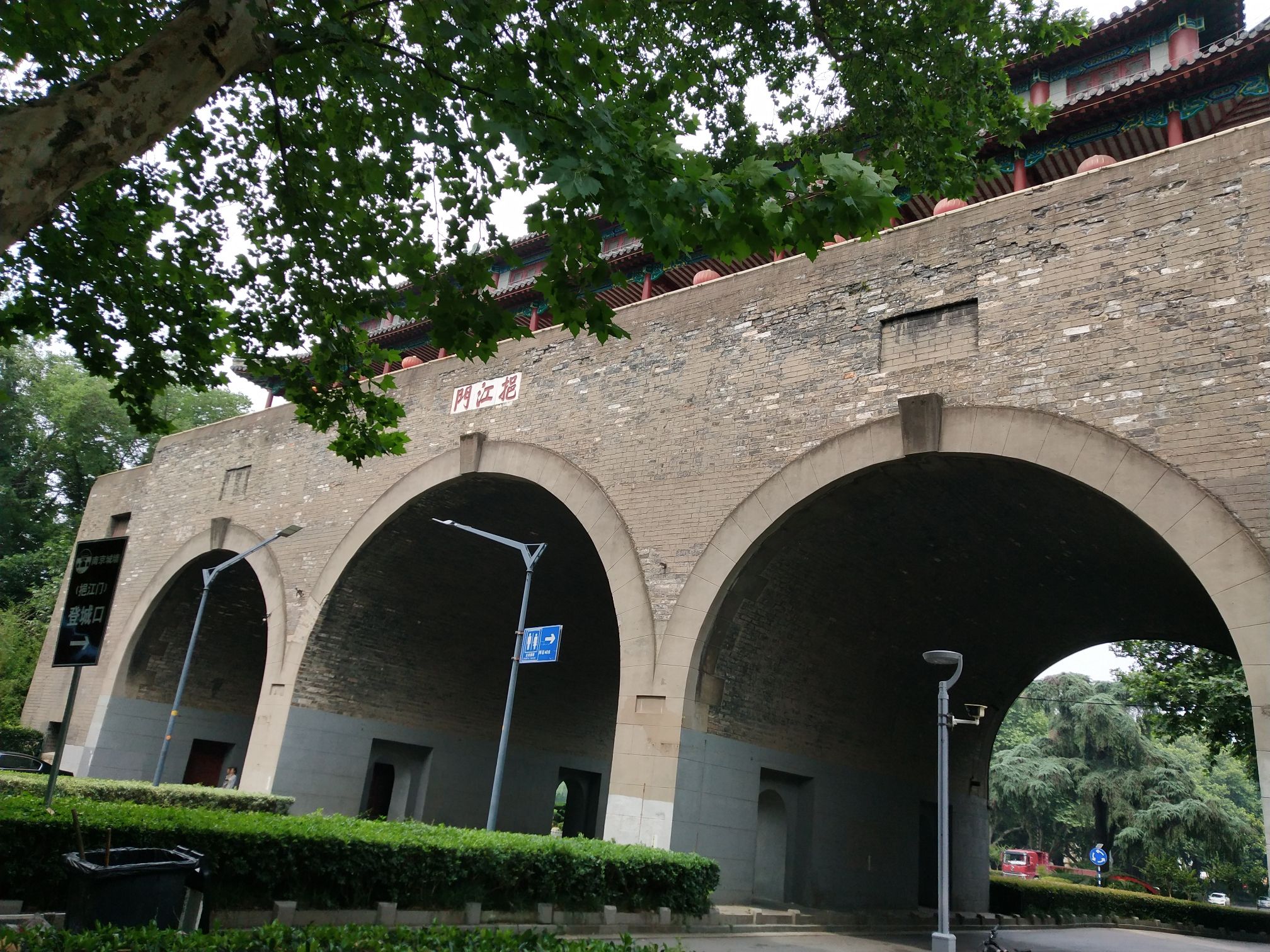 挹江门旅行图片 2